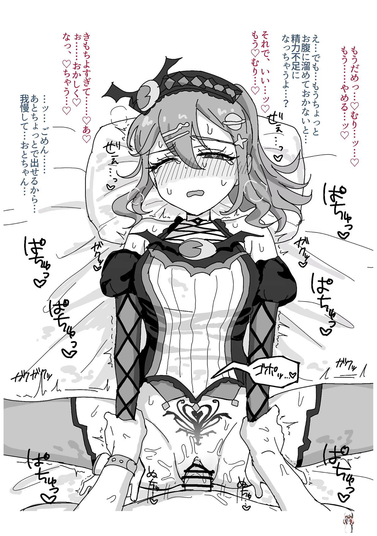 Image #27