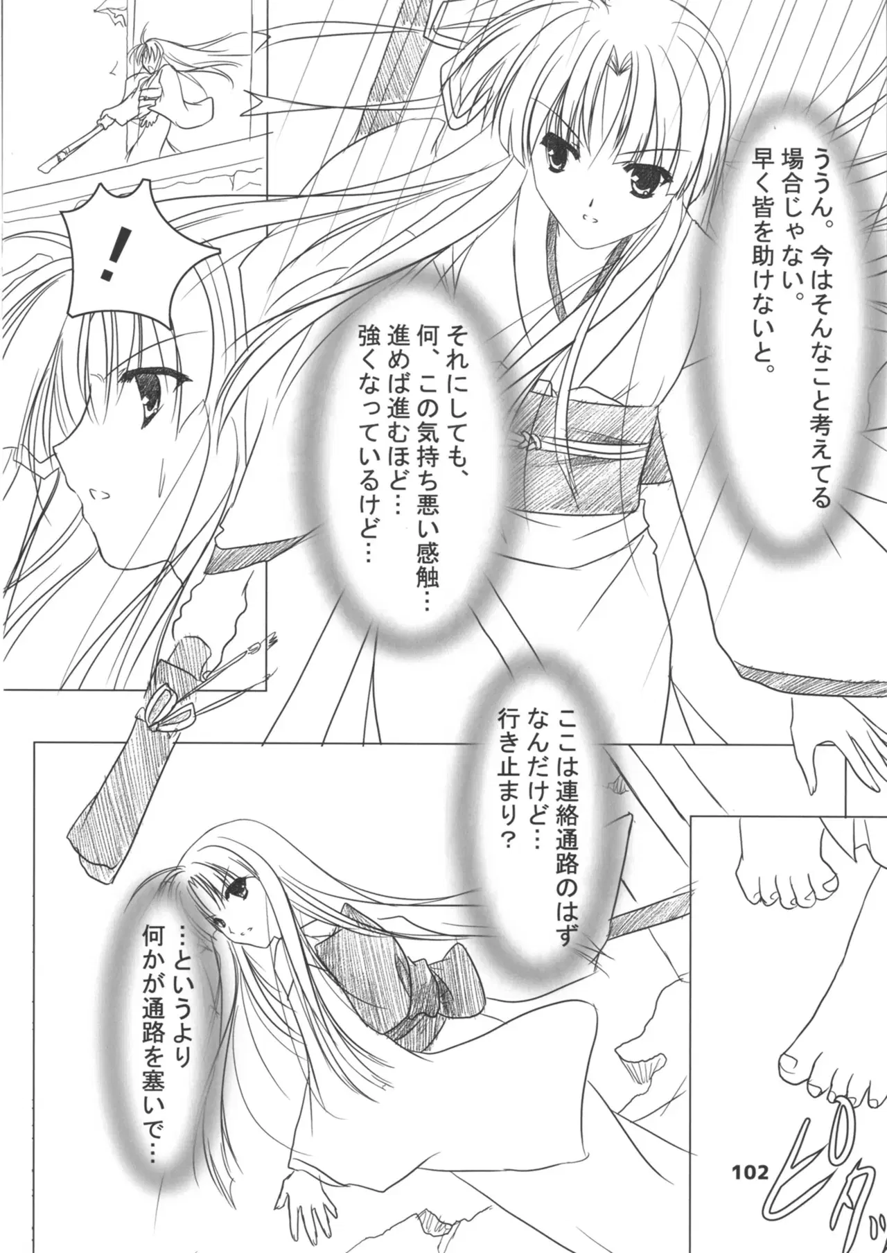 Image #102