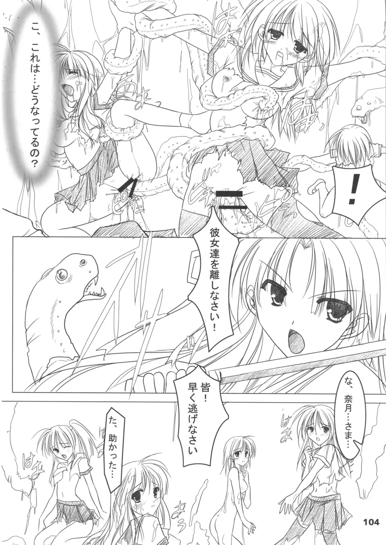 Image #104