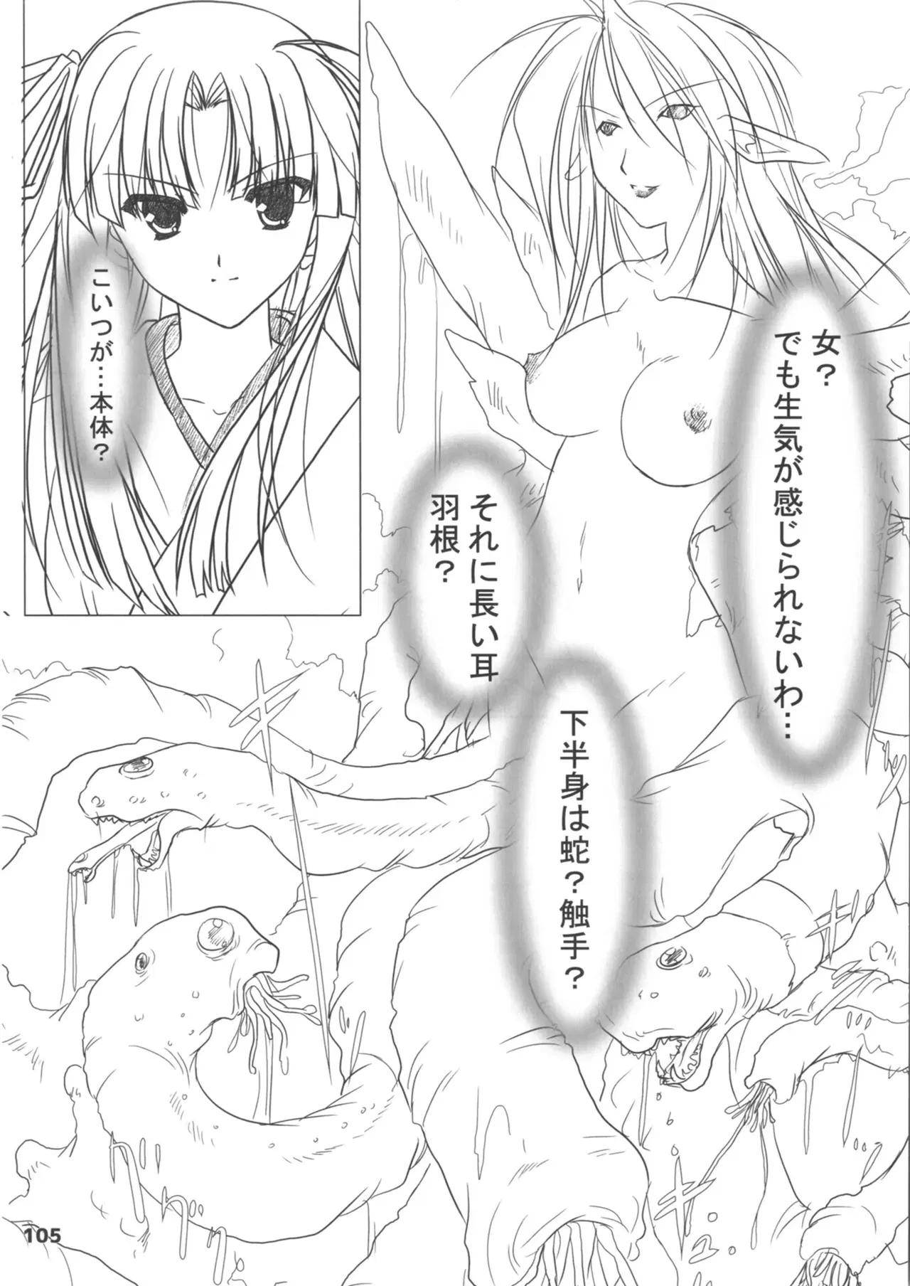 Image #105