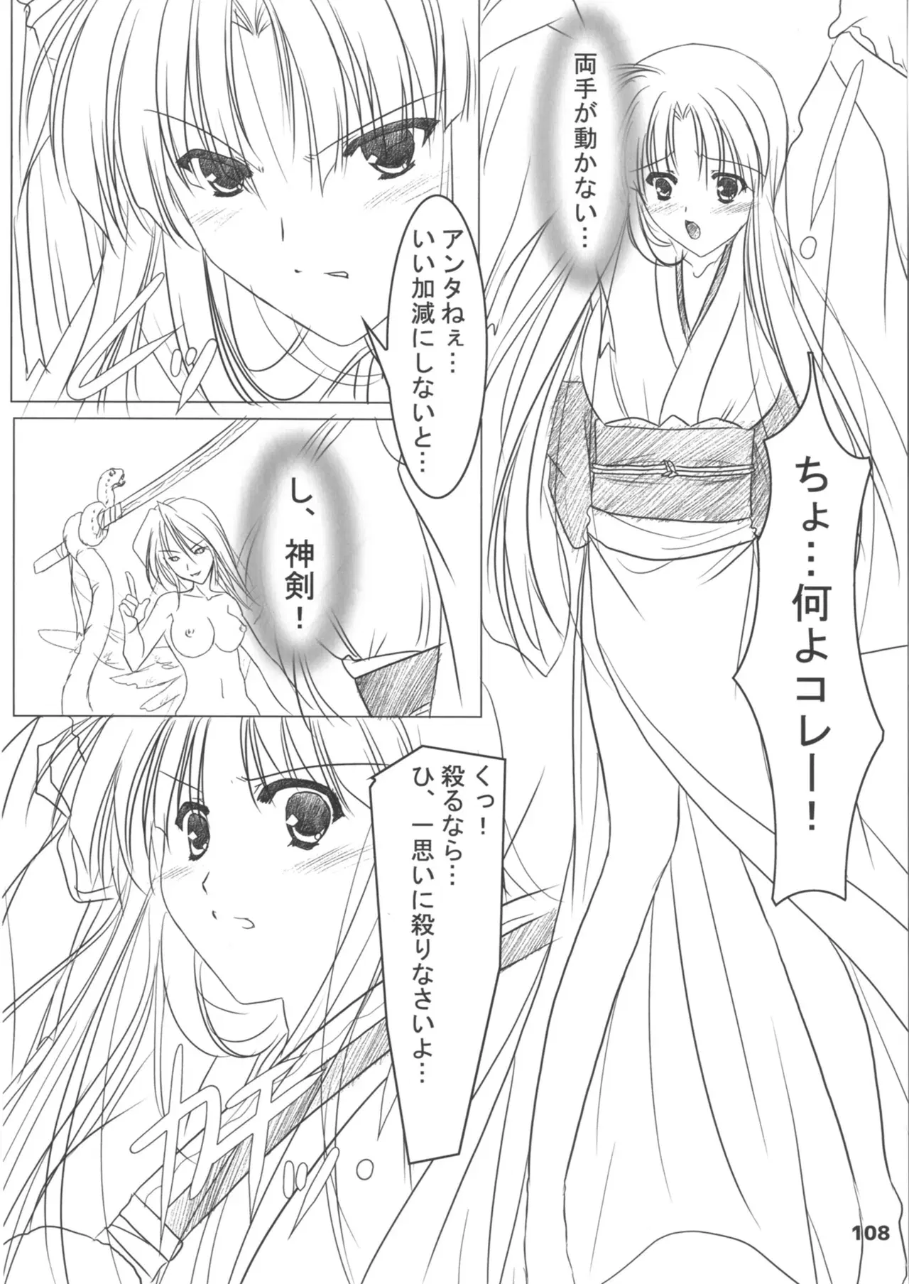 Image #108