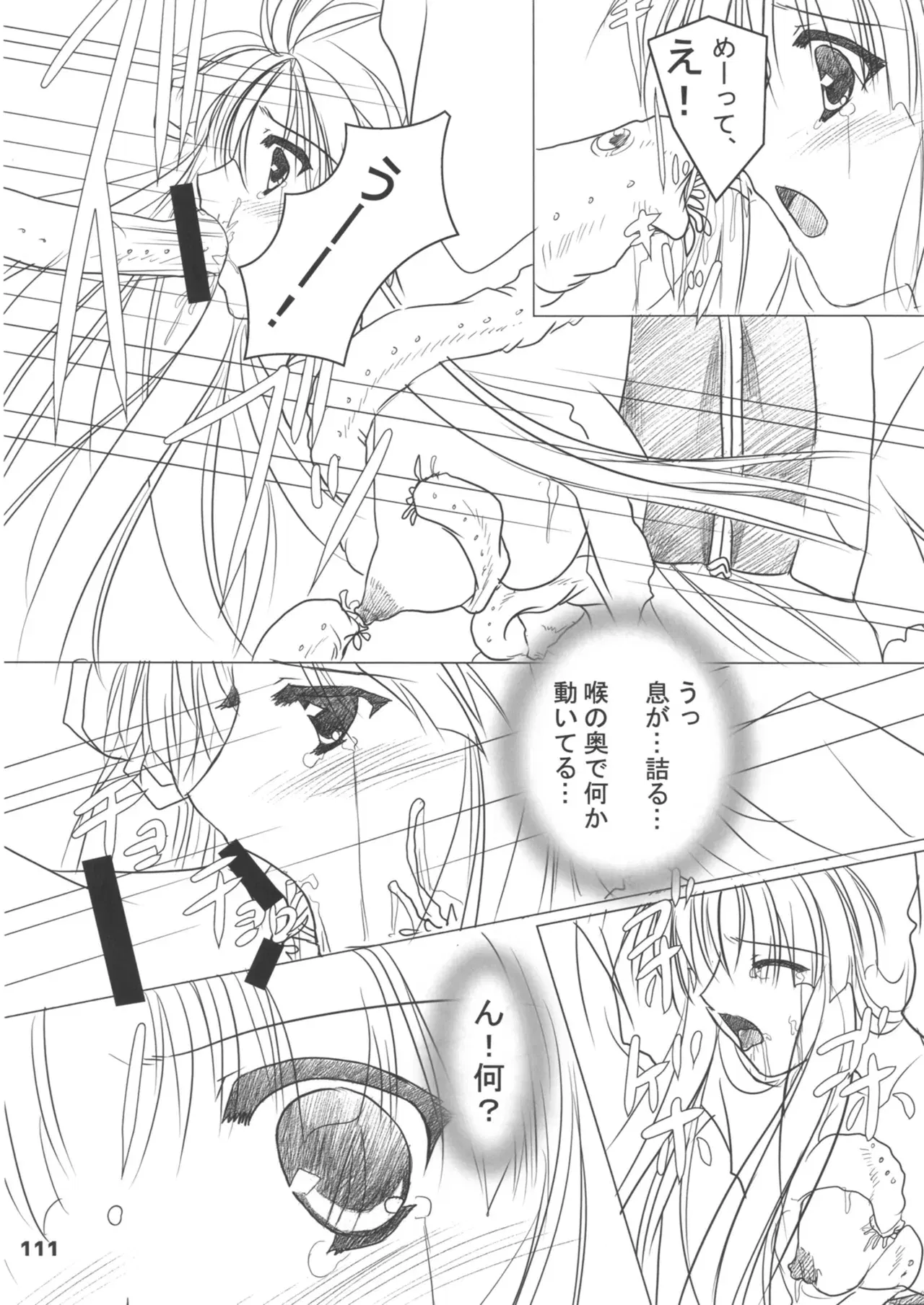 Image #111