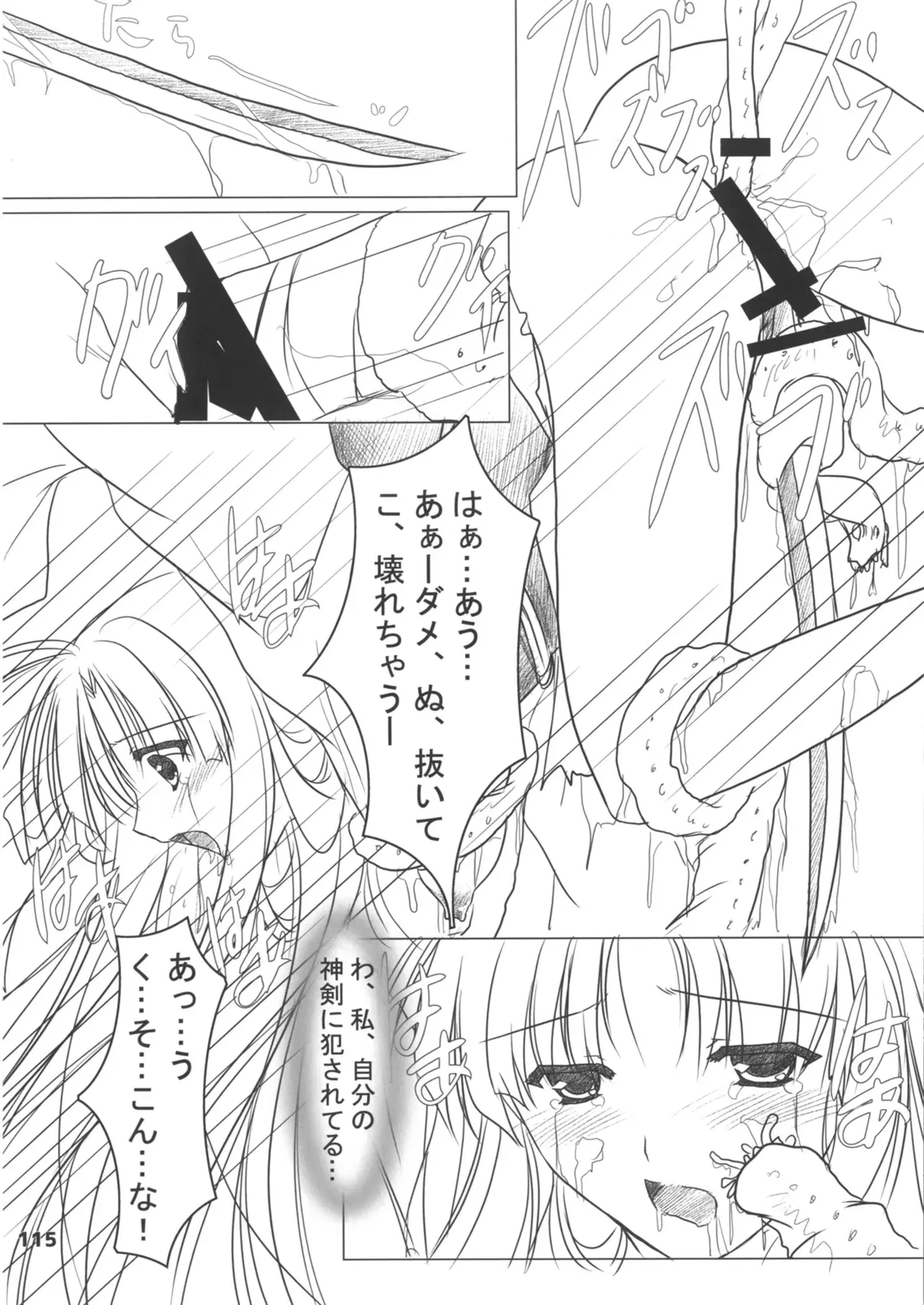 Image #115