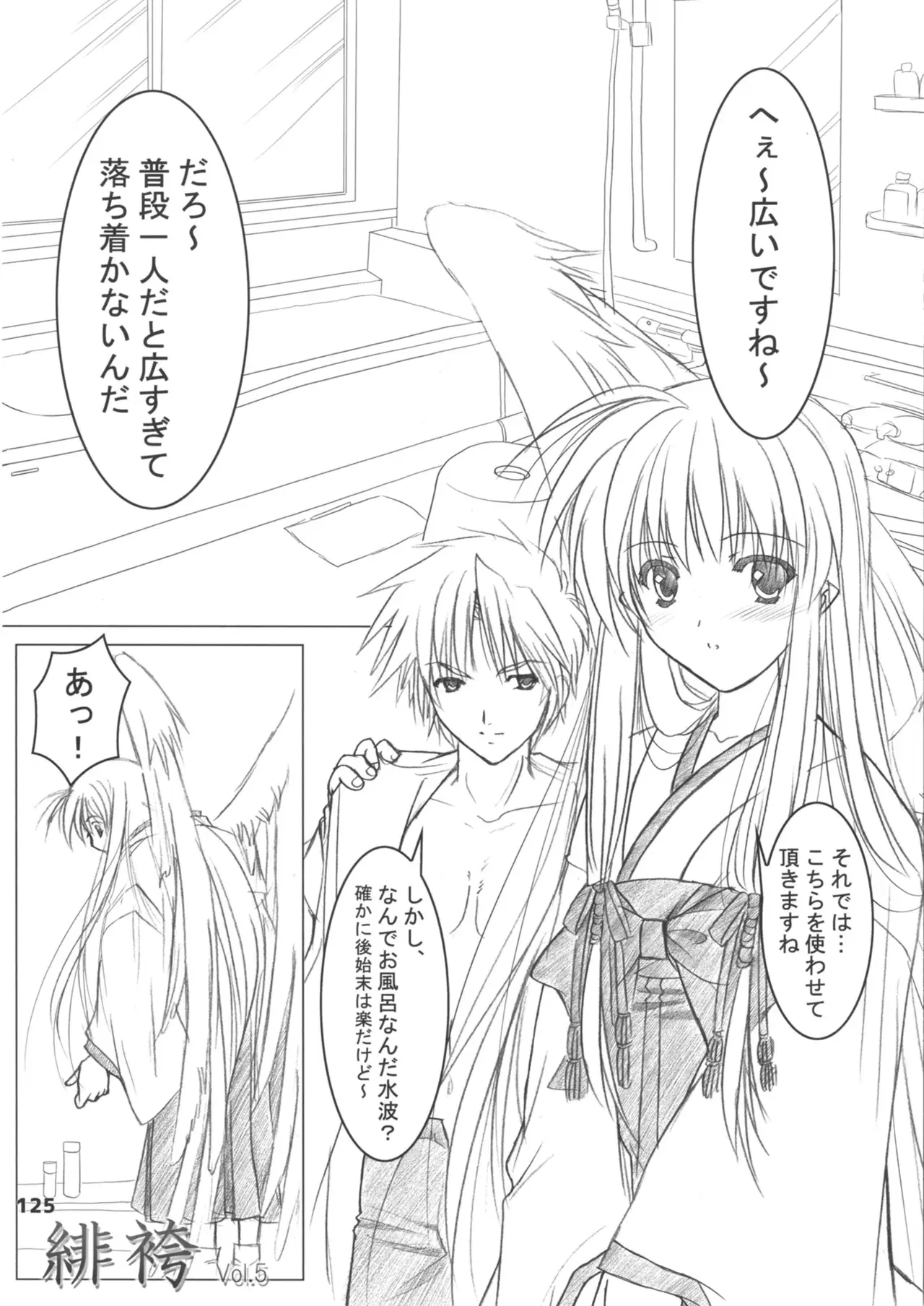Image #125