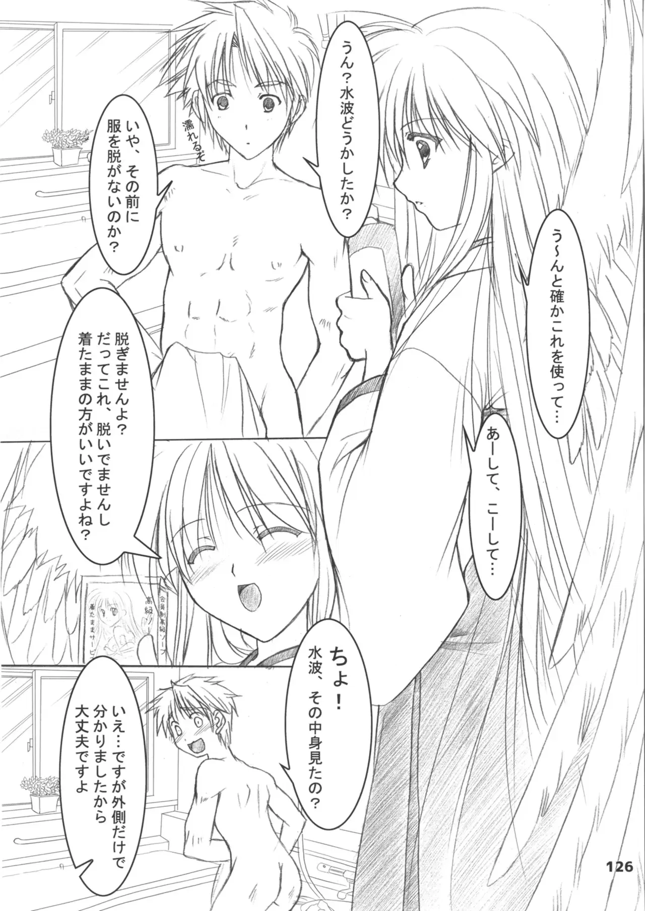 Image #126