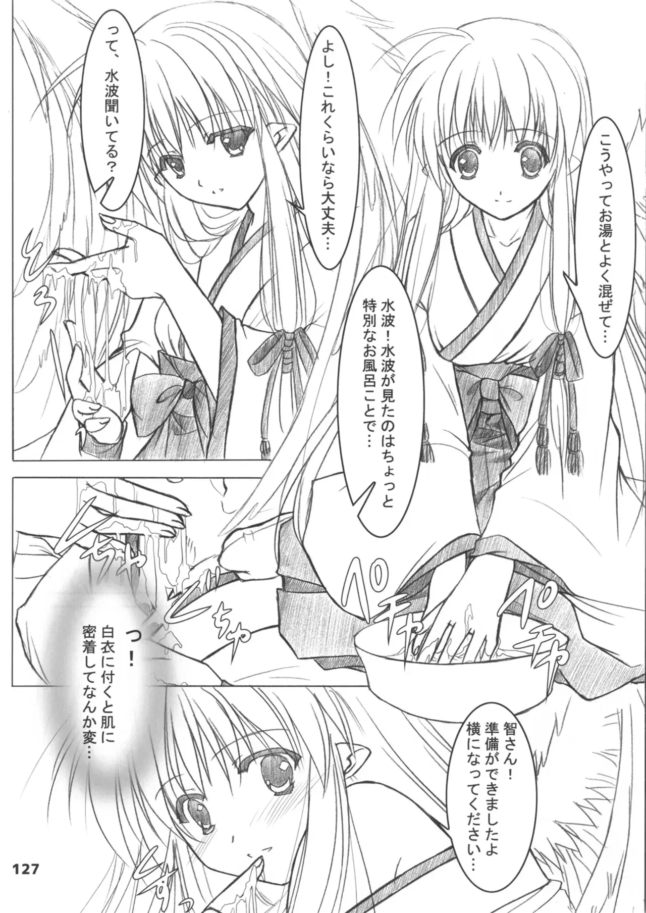 Image #127