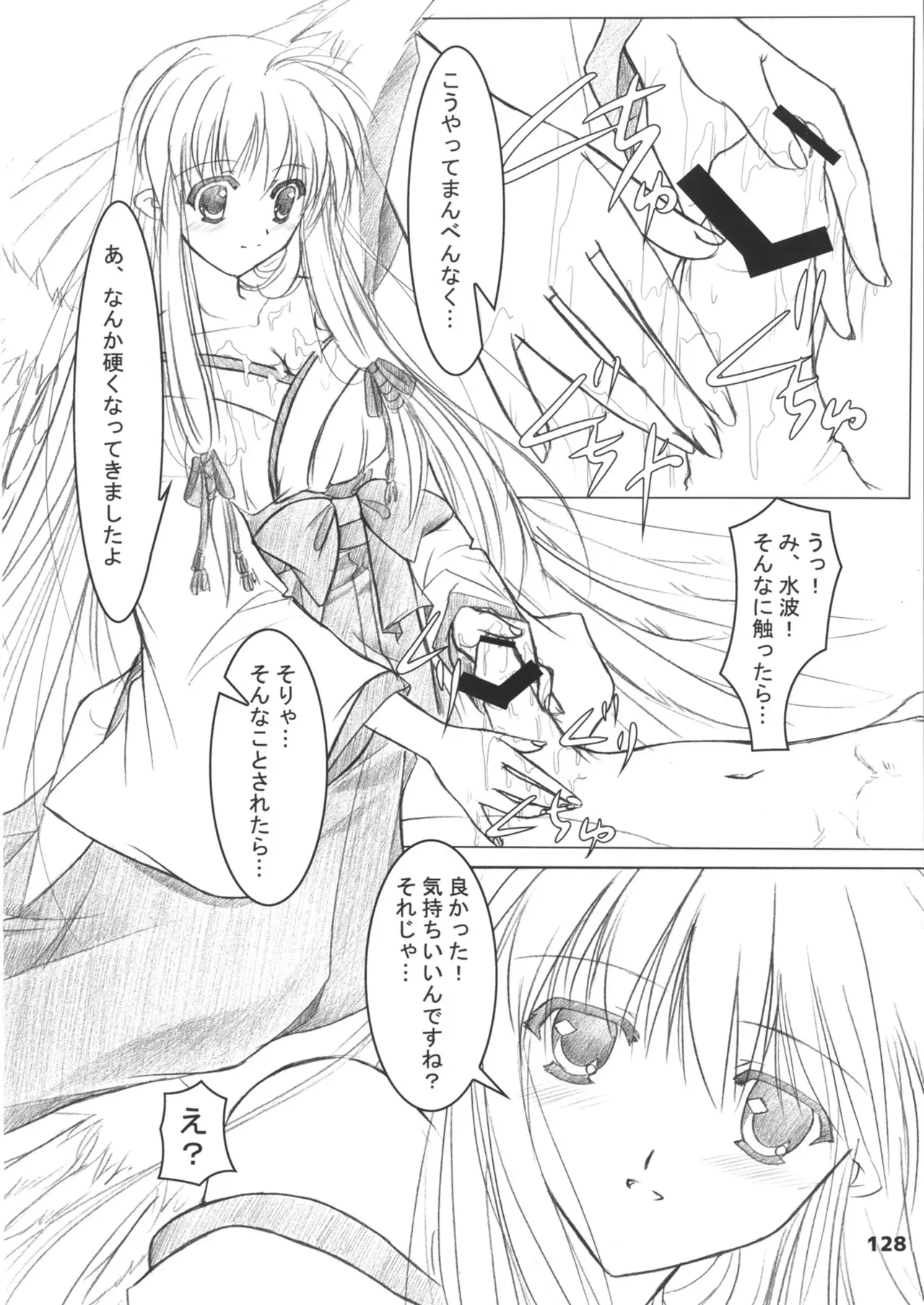Image #128