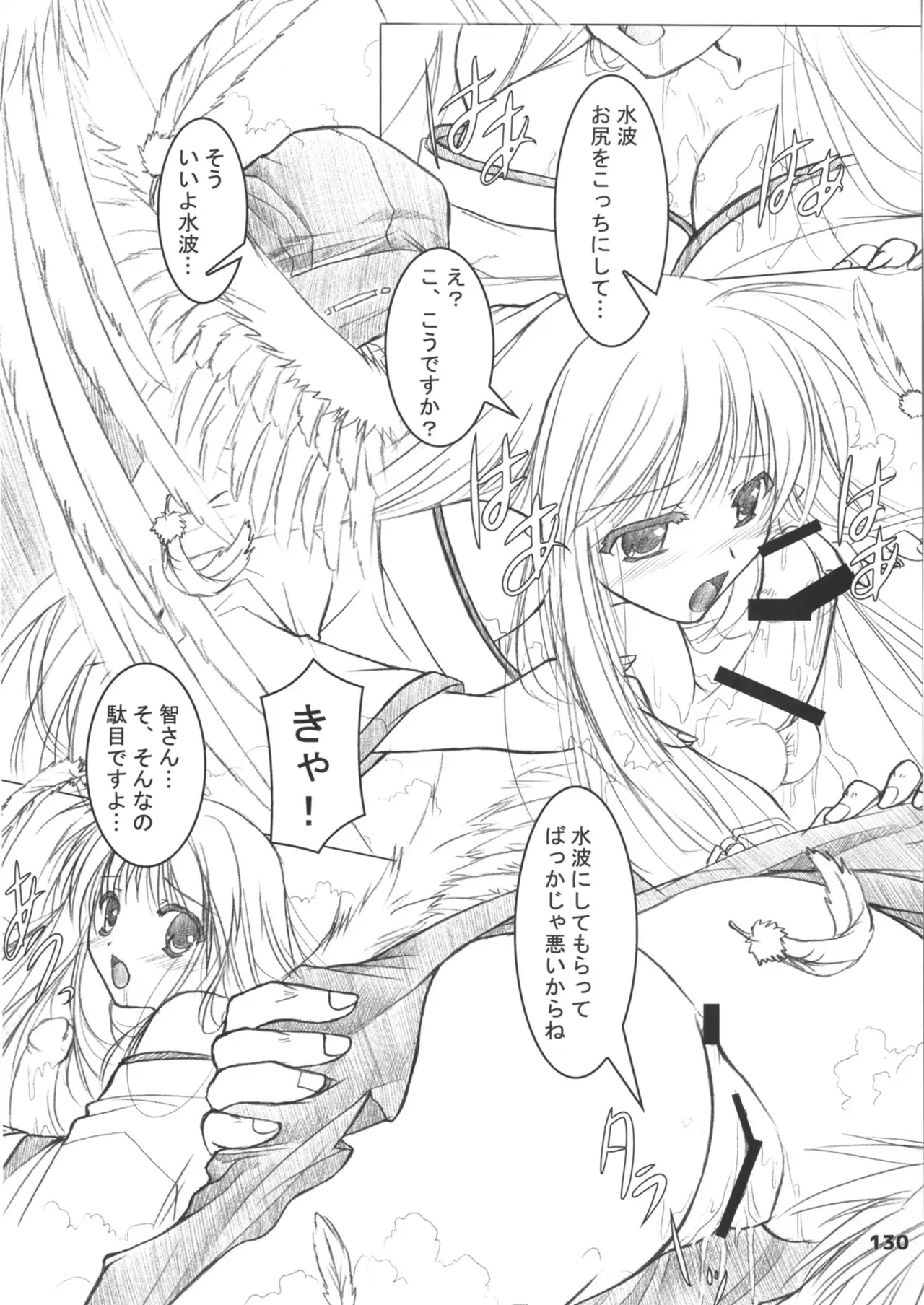 Image #130