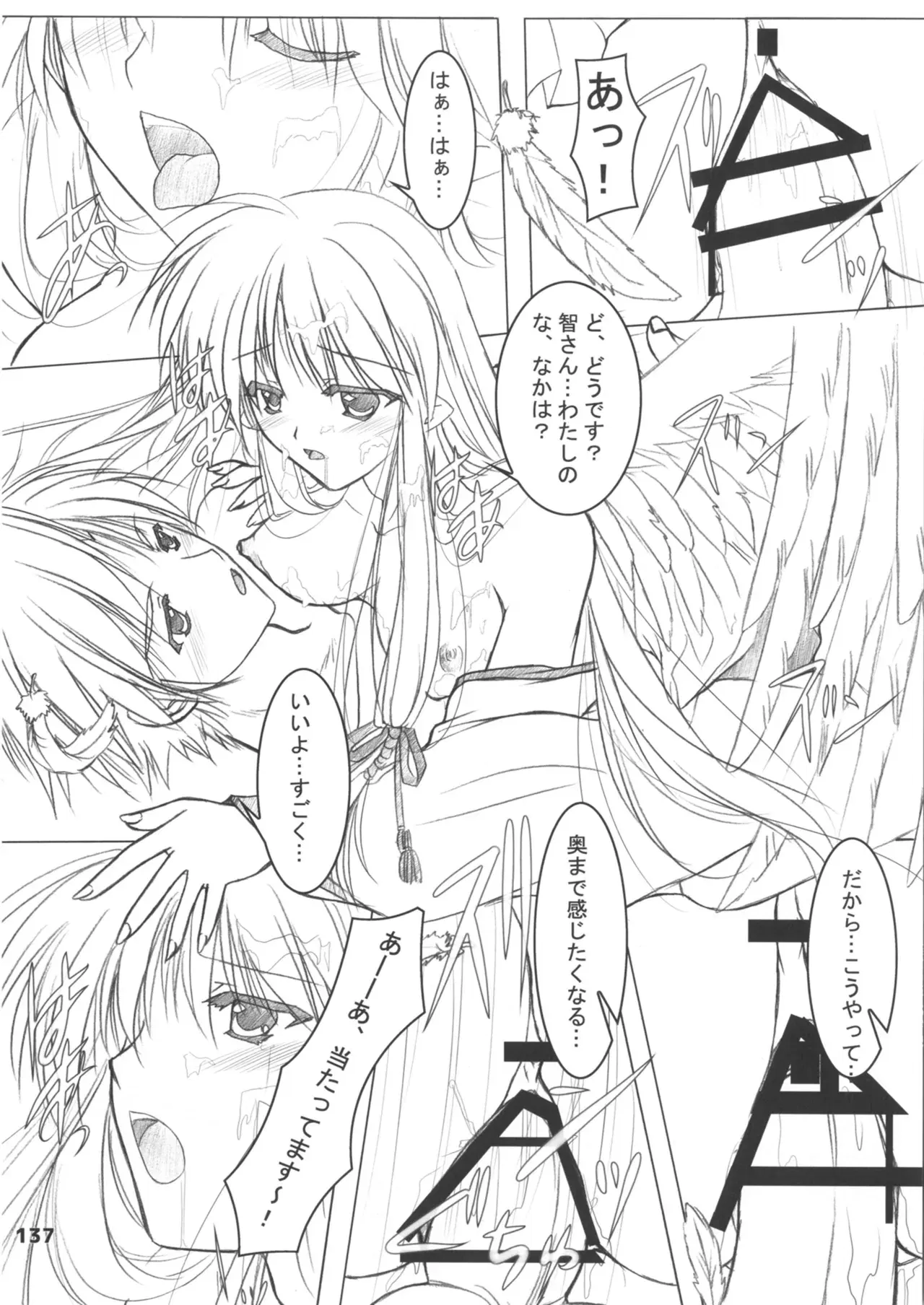 Image #137