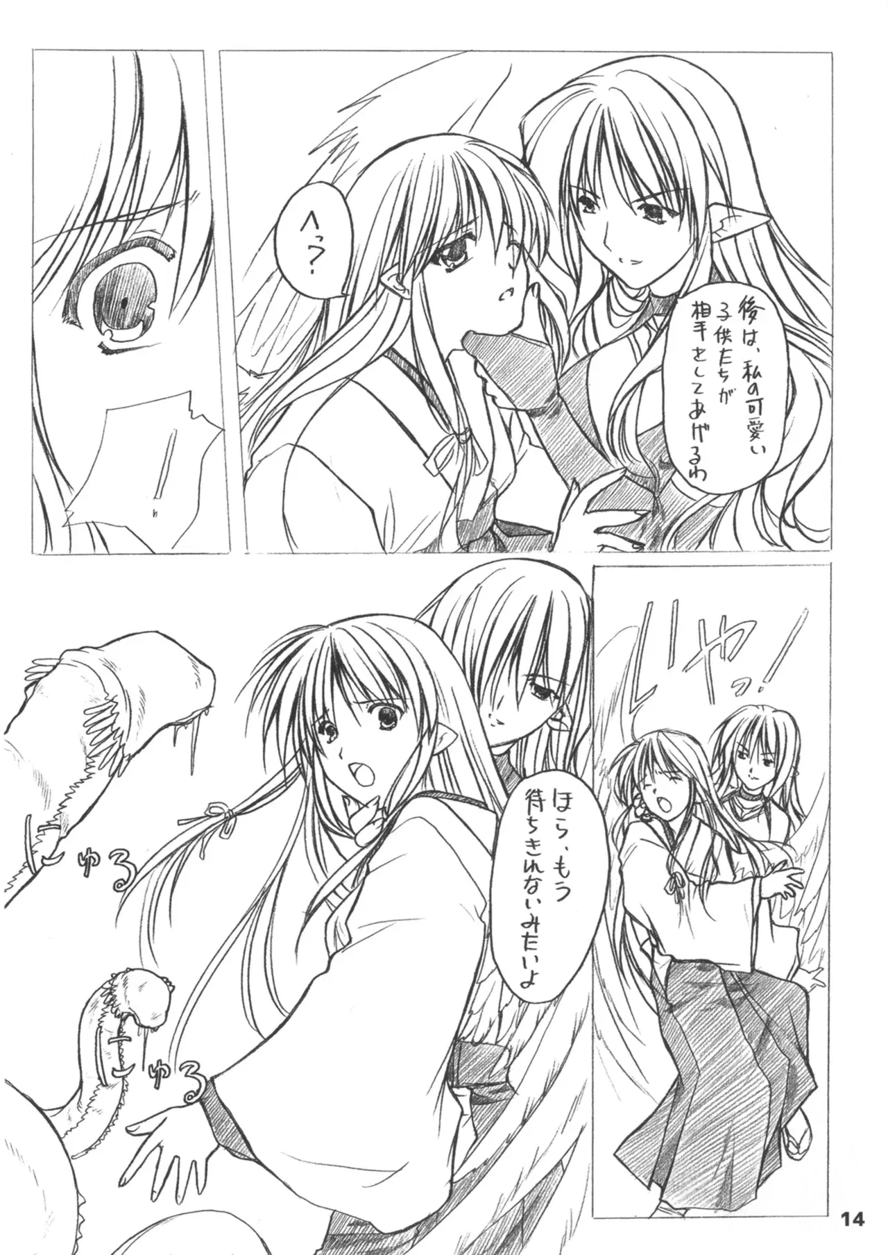Image #14