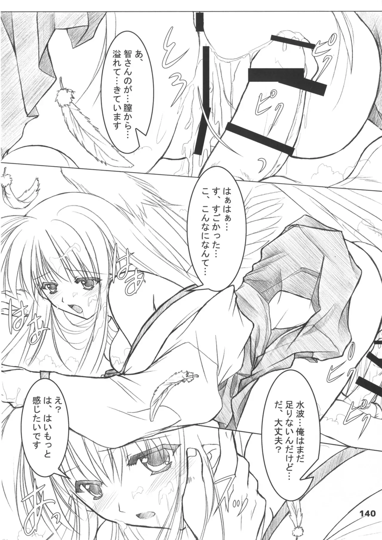 Image #140