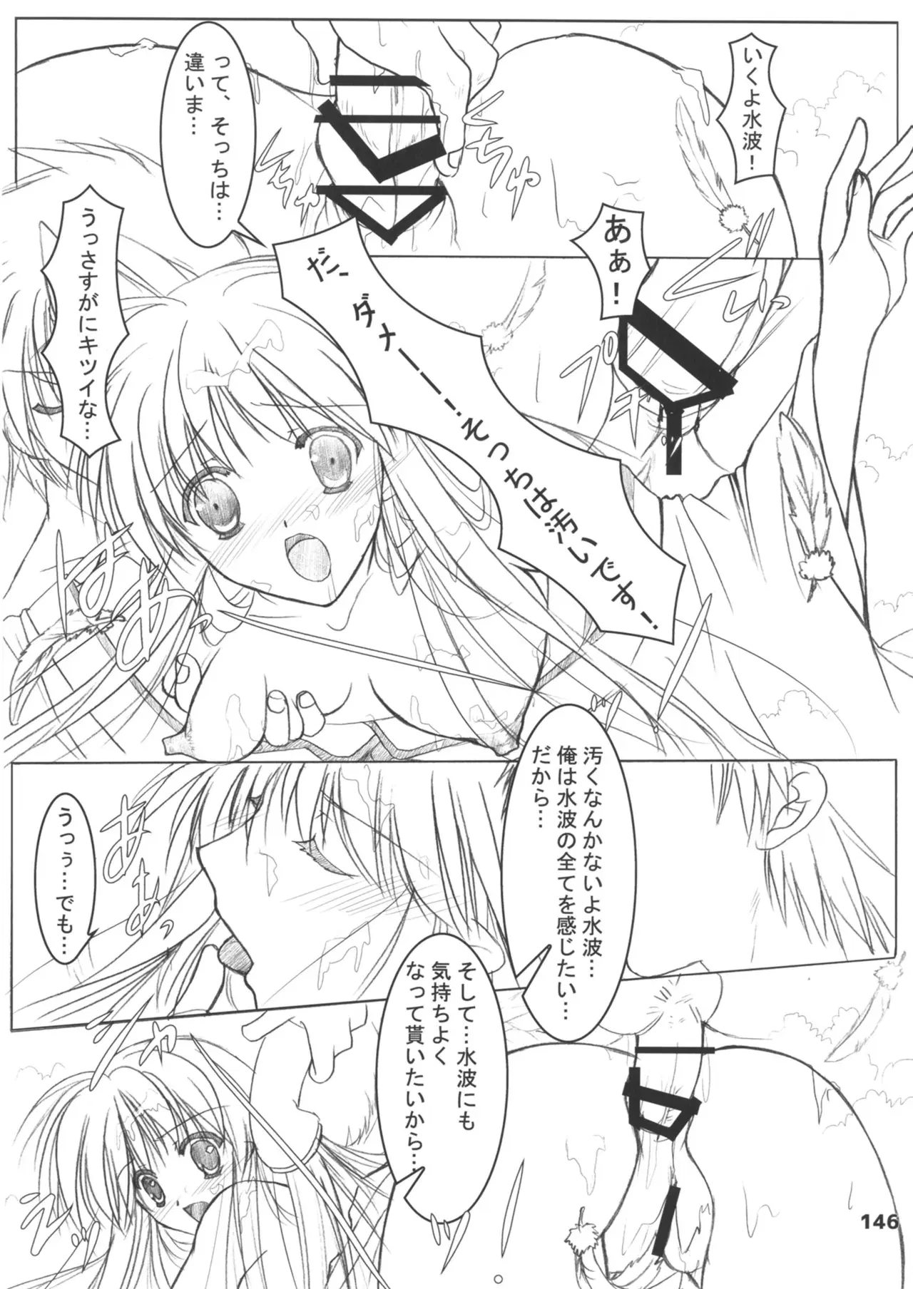 Image #146
