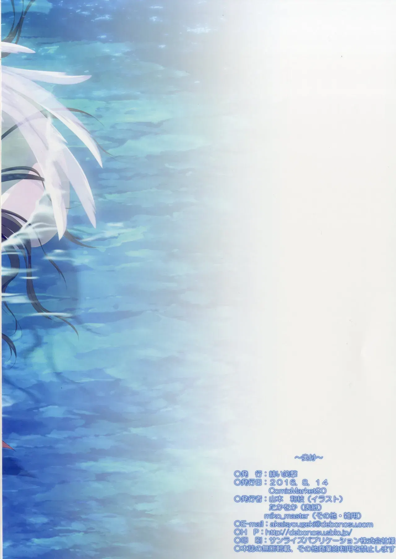 Image #154