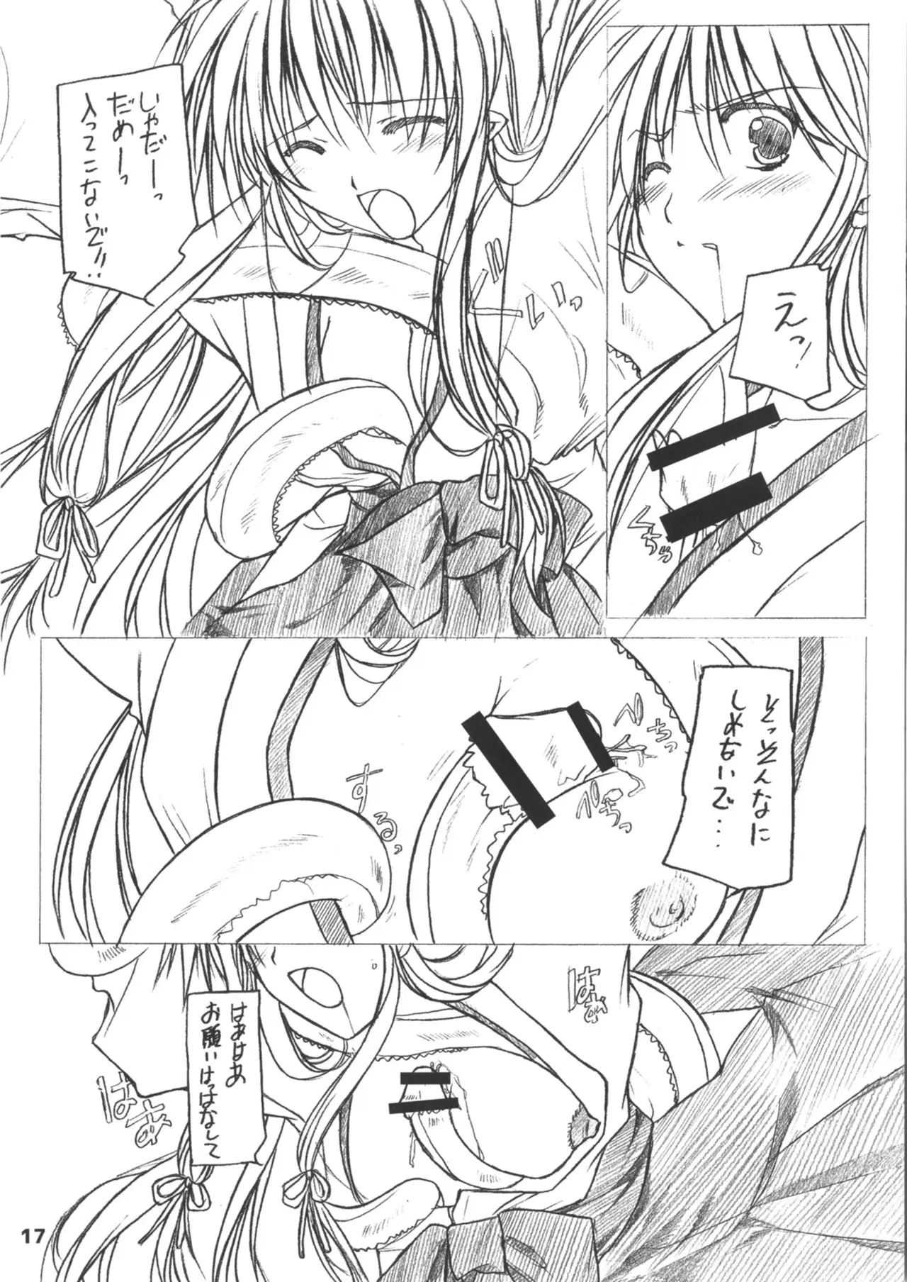 Image #17
