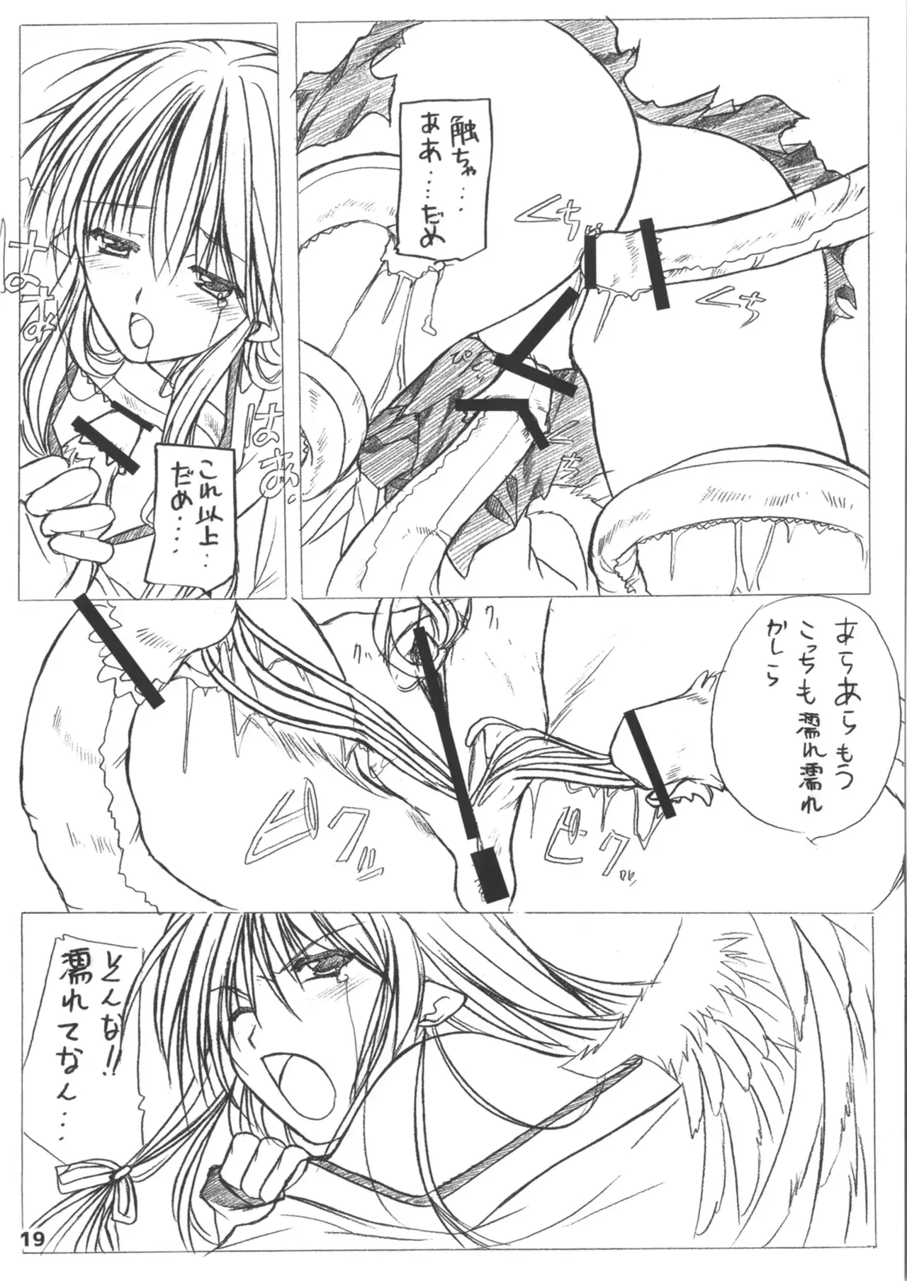 Image #19