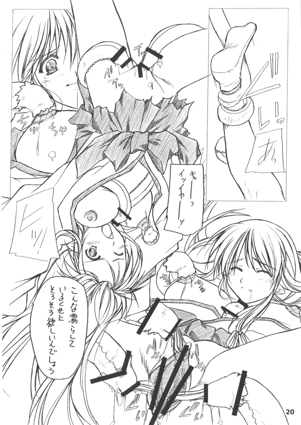 Image #20