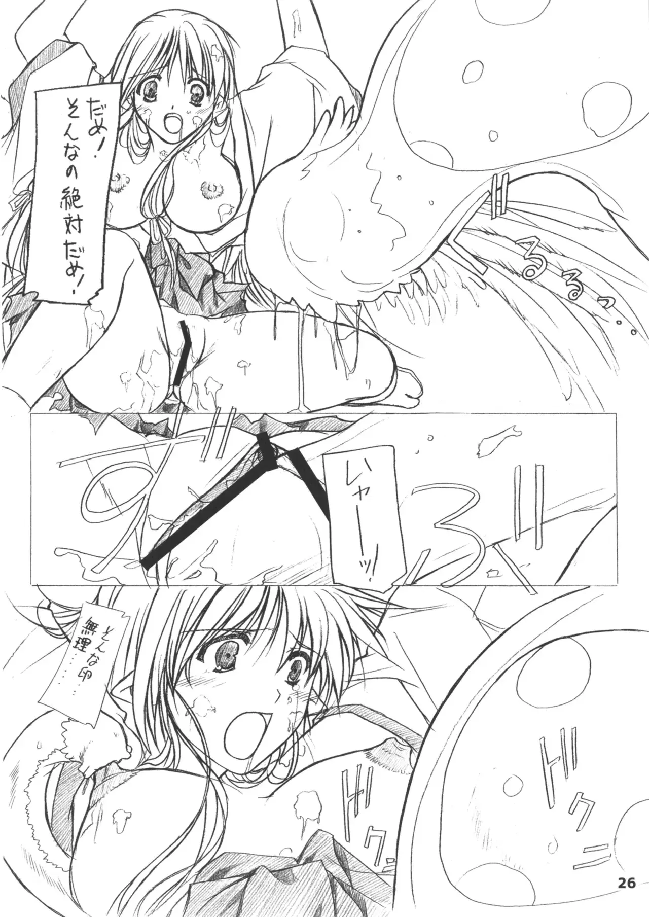 Image #26