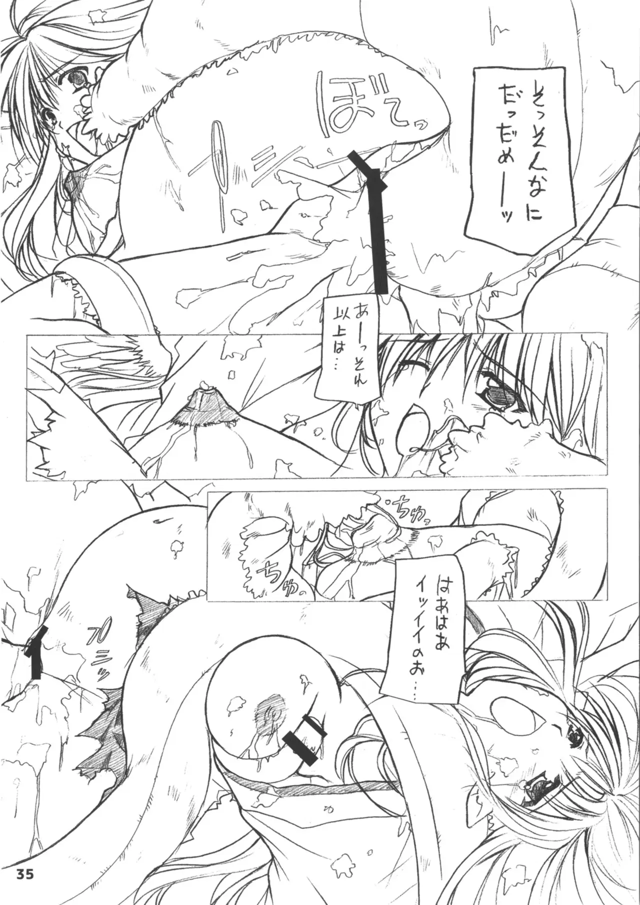 Image #35