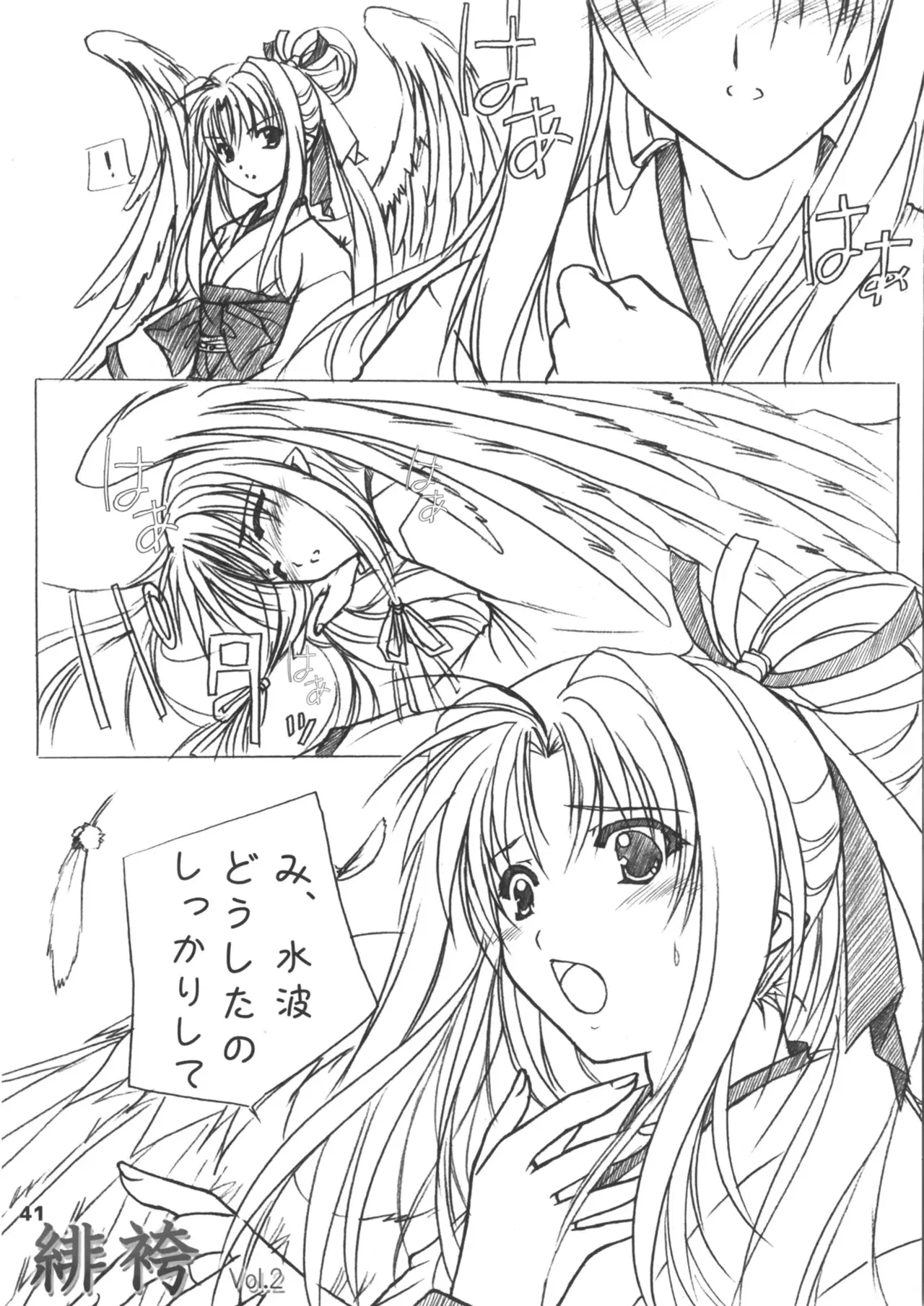 Image #41