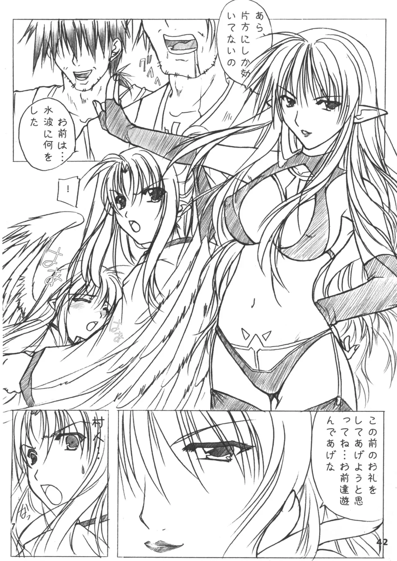 Image #42