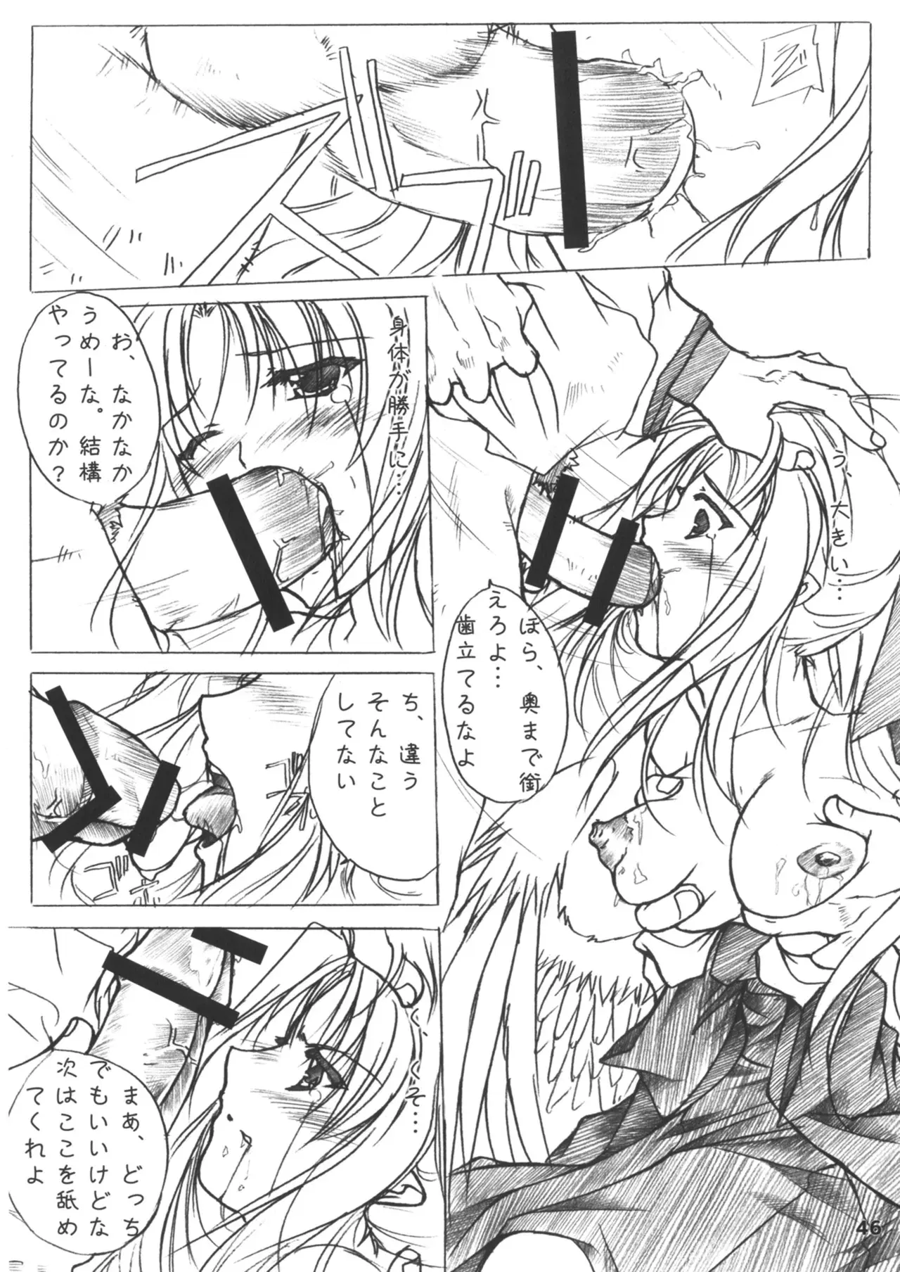 Image #46