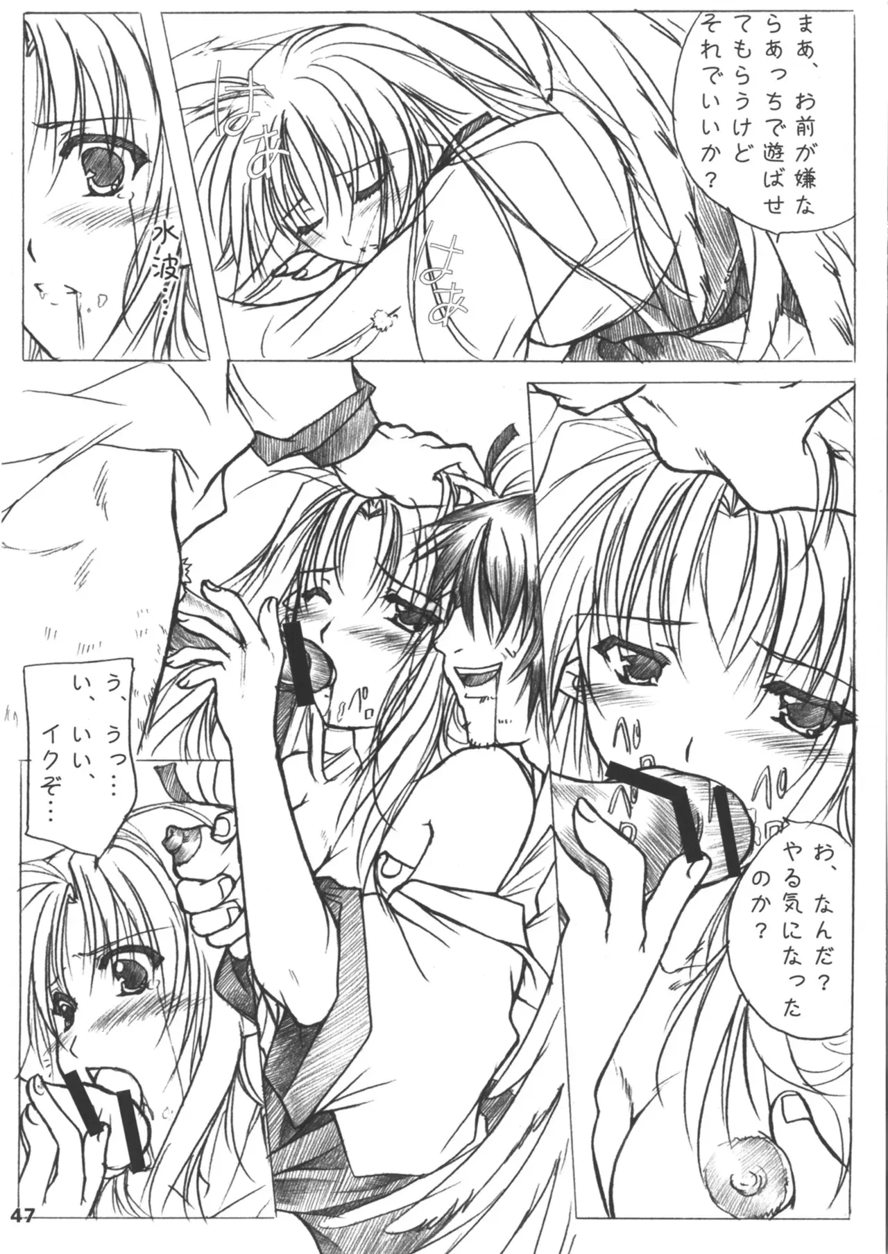 Image #47