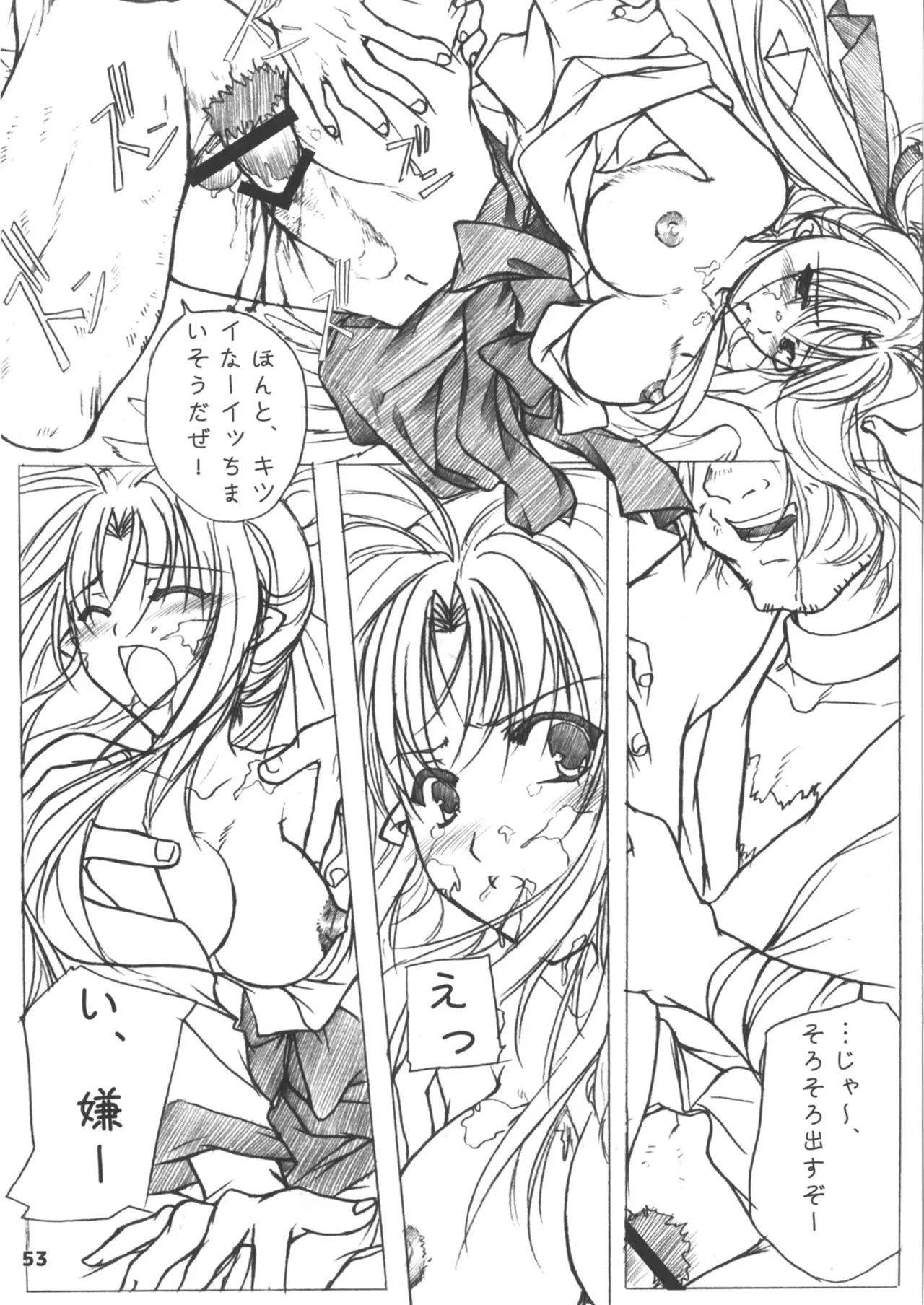 Image #53