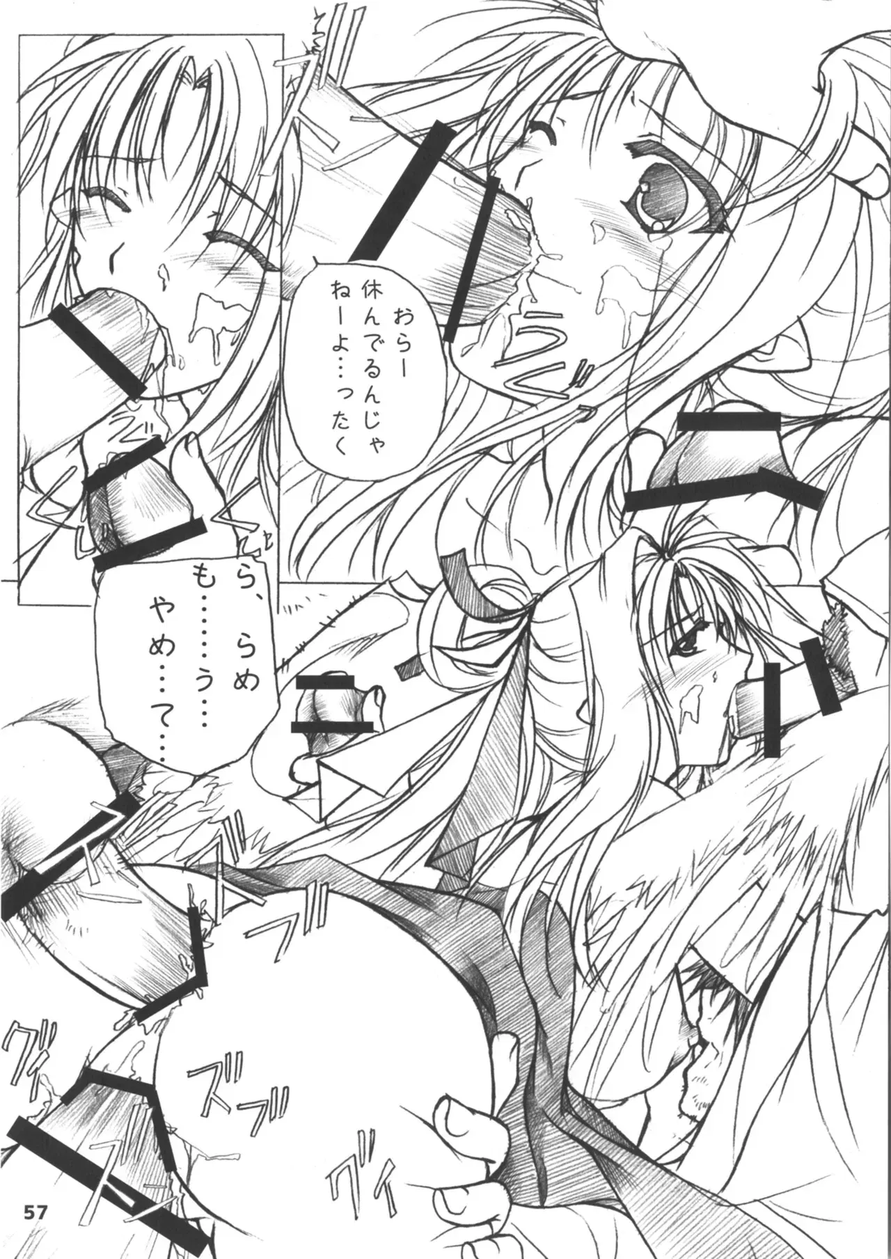 Image #57