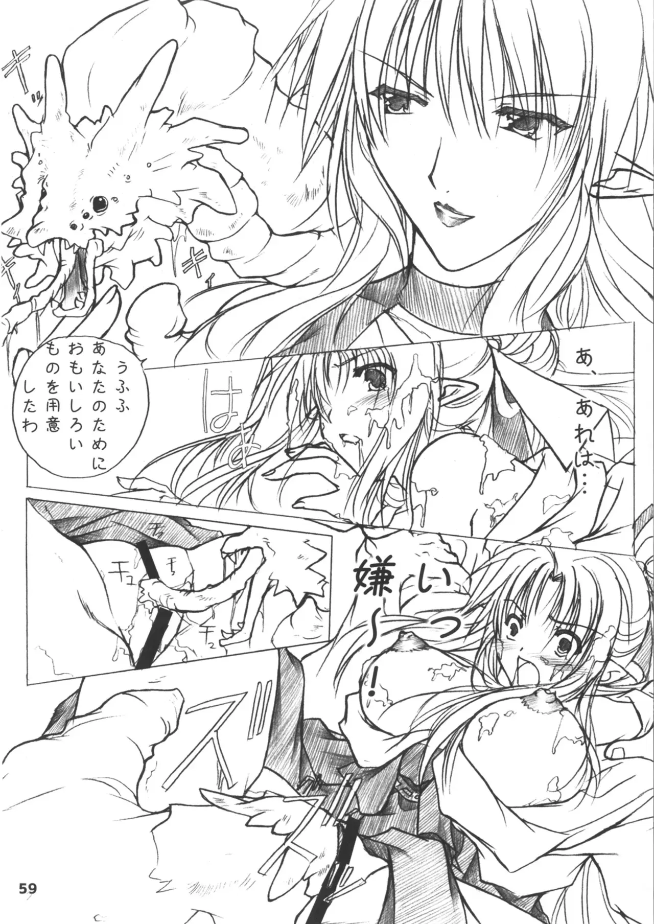 Image #59
