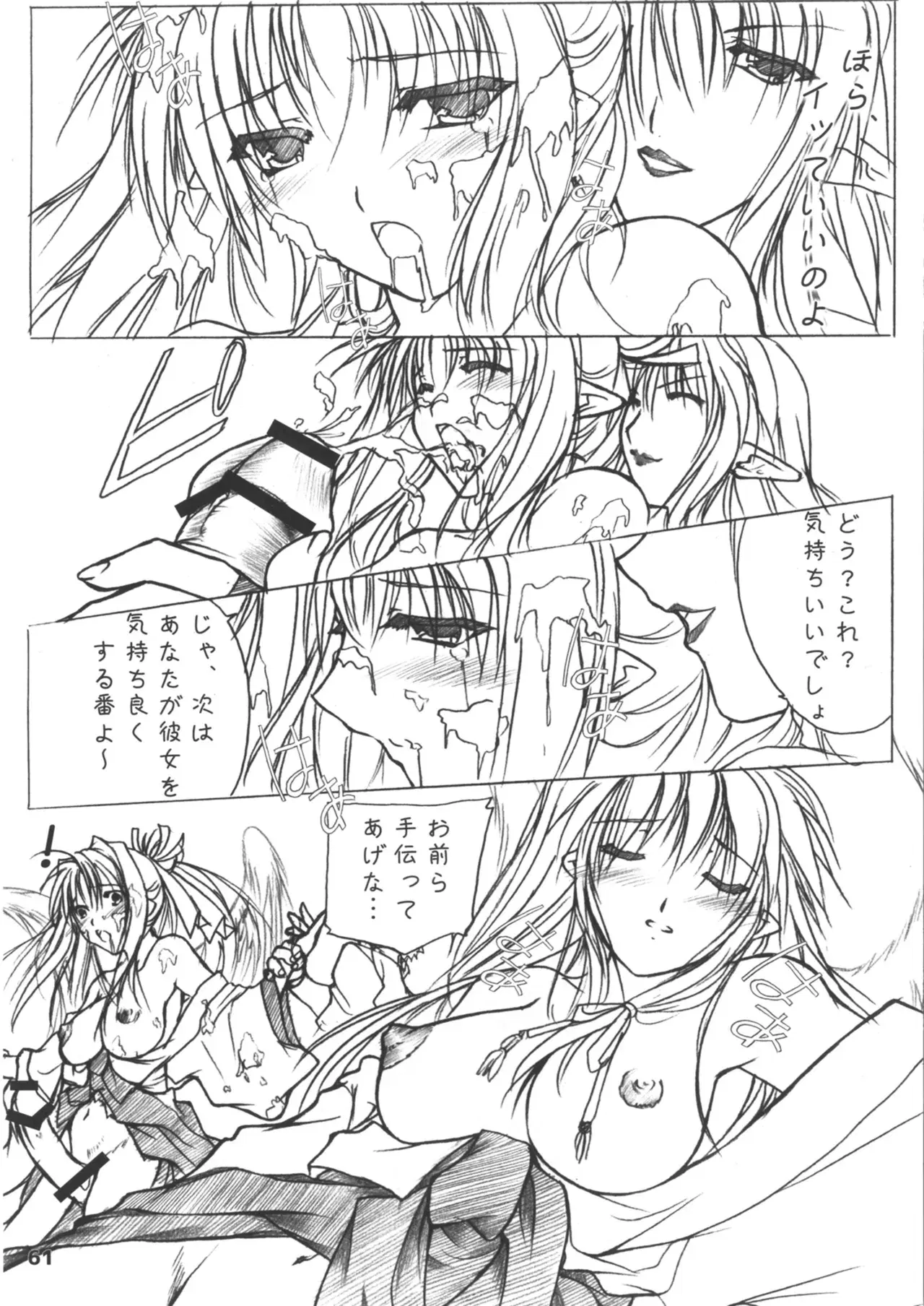 Image #61