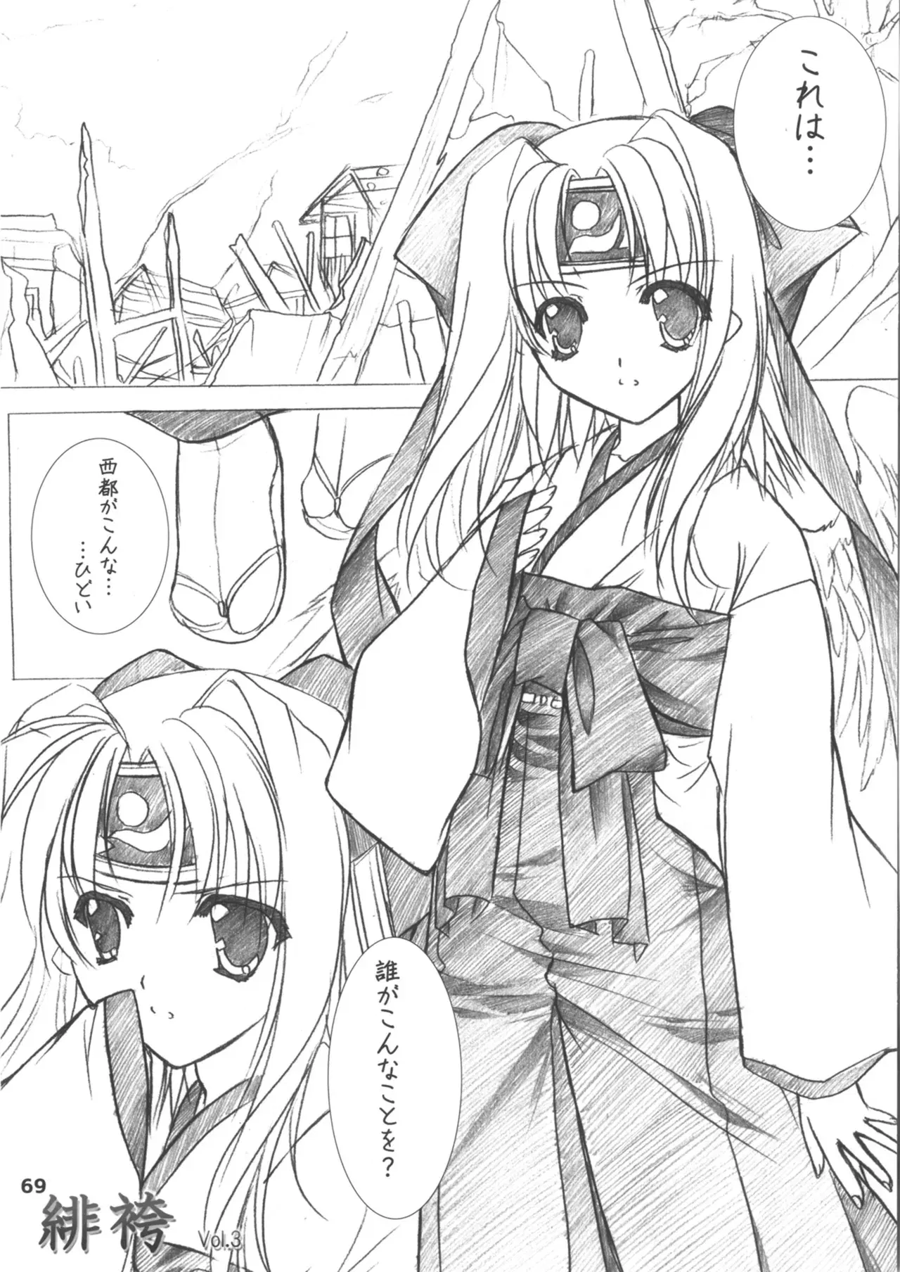 Image #69