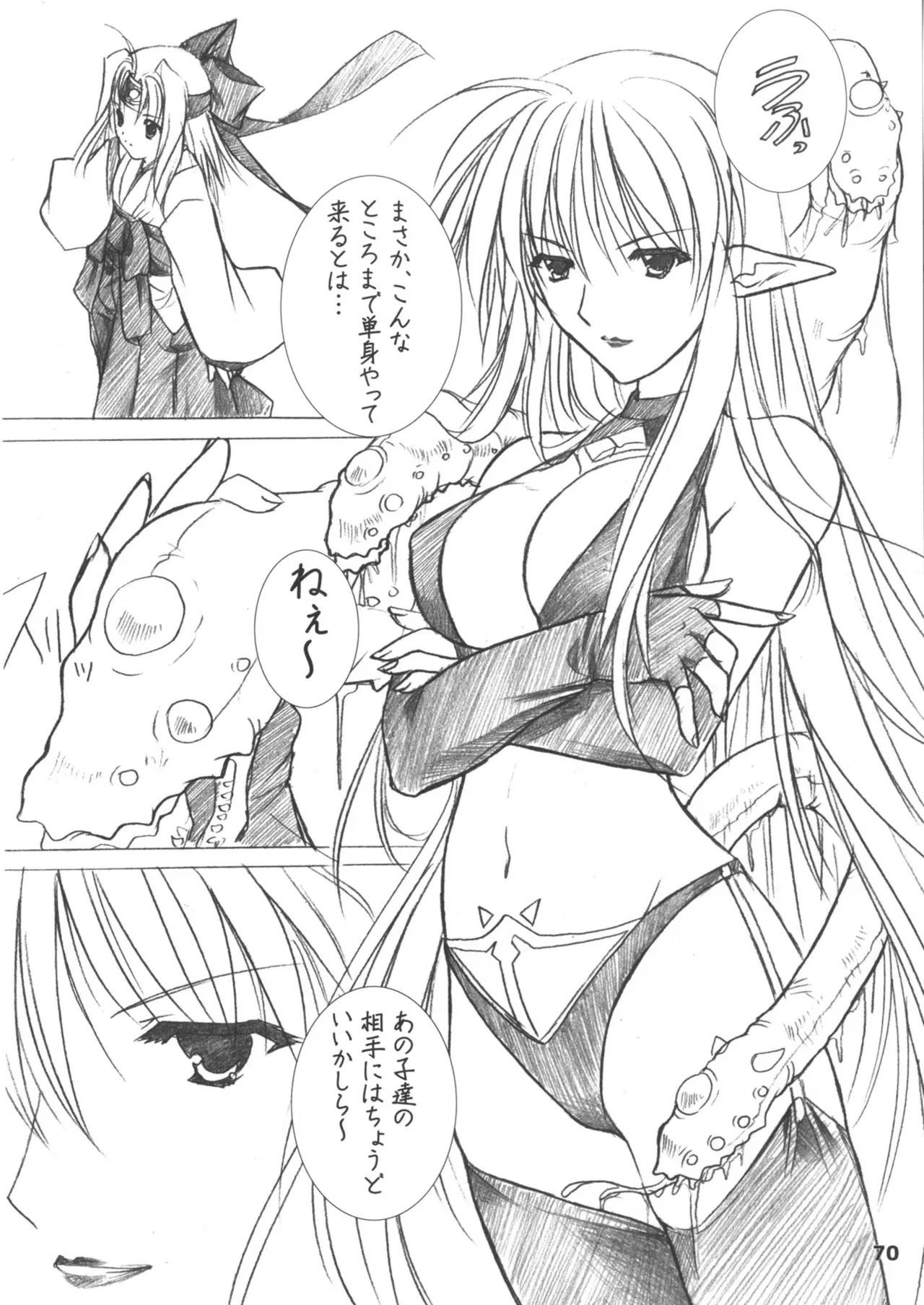 Image #70