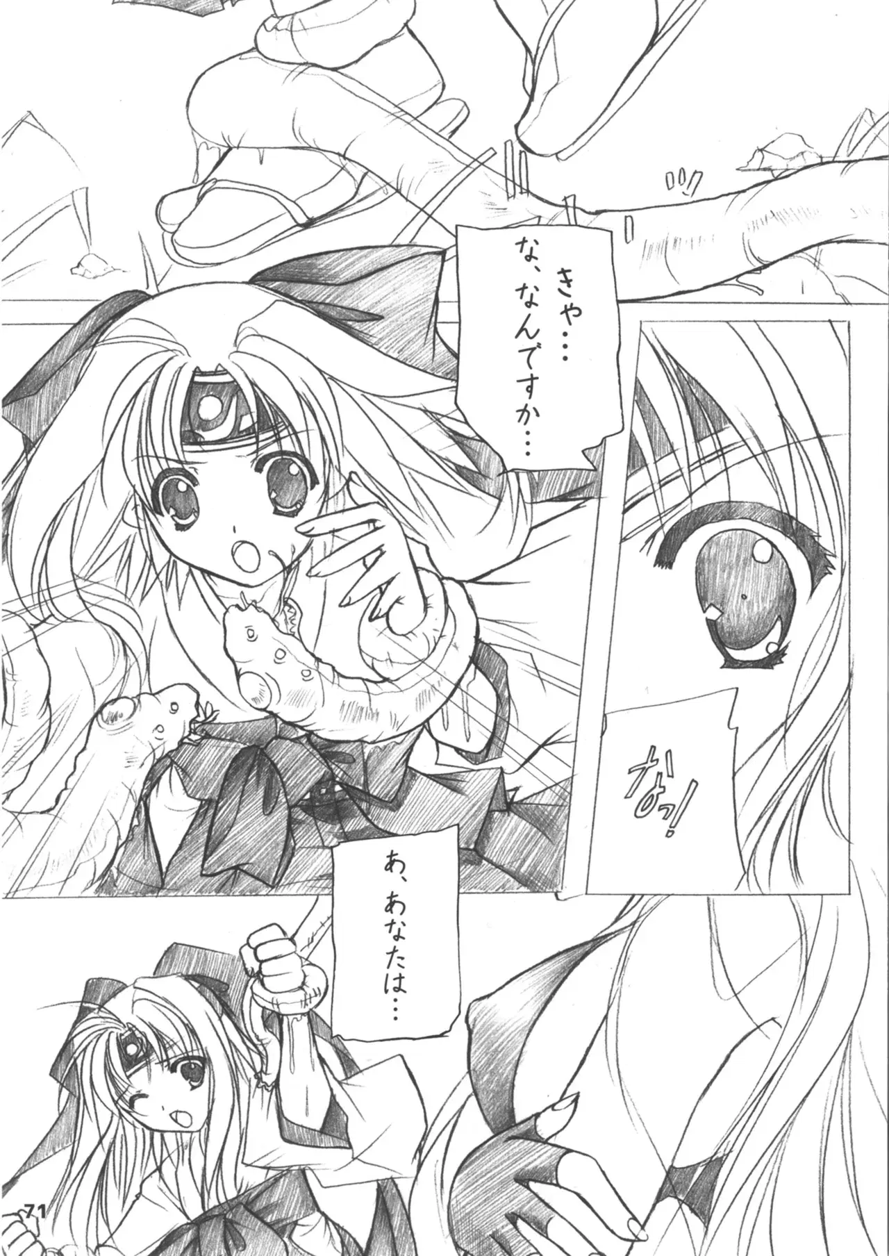Image #71
