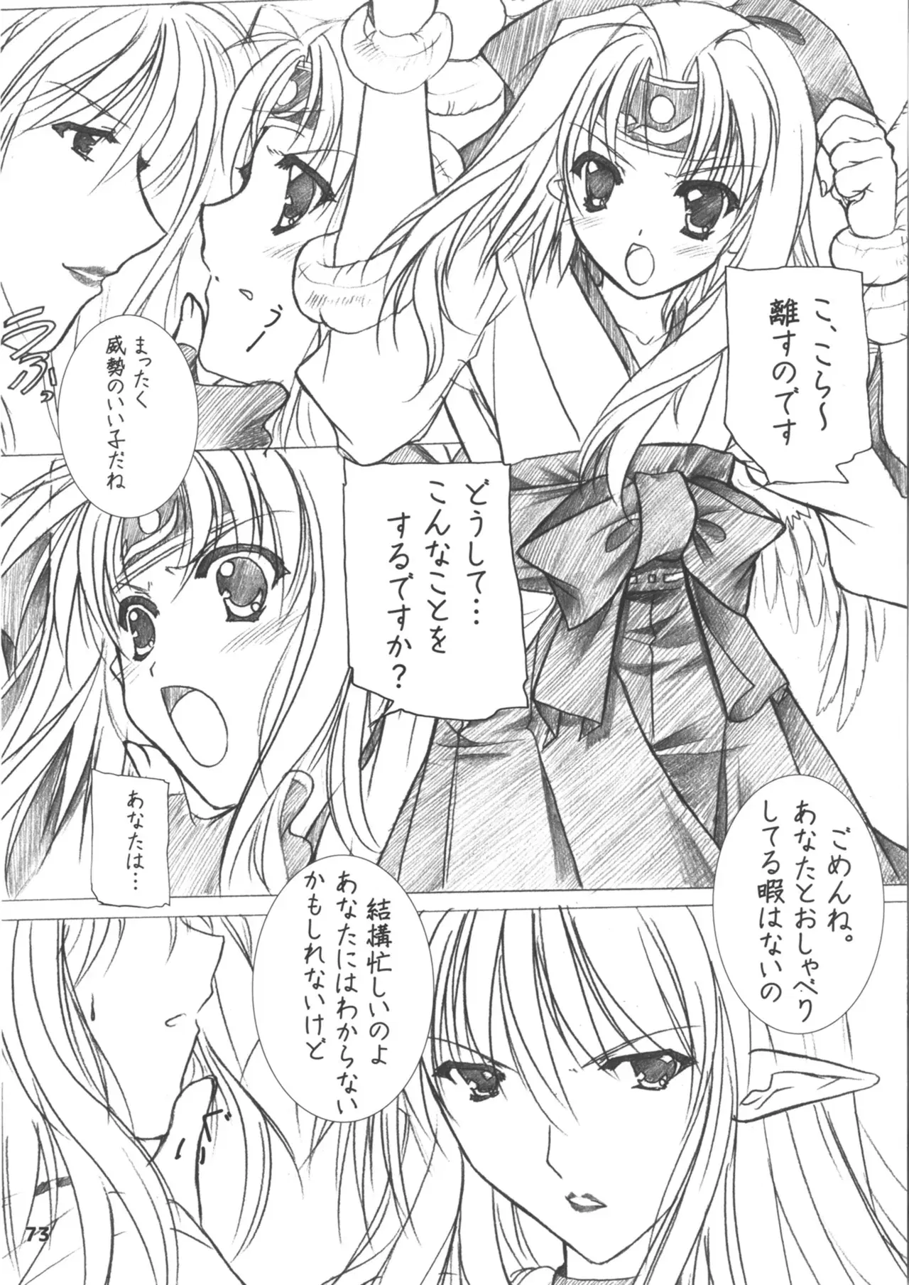 Image #73
