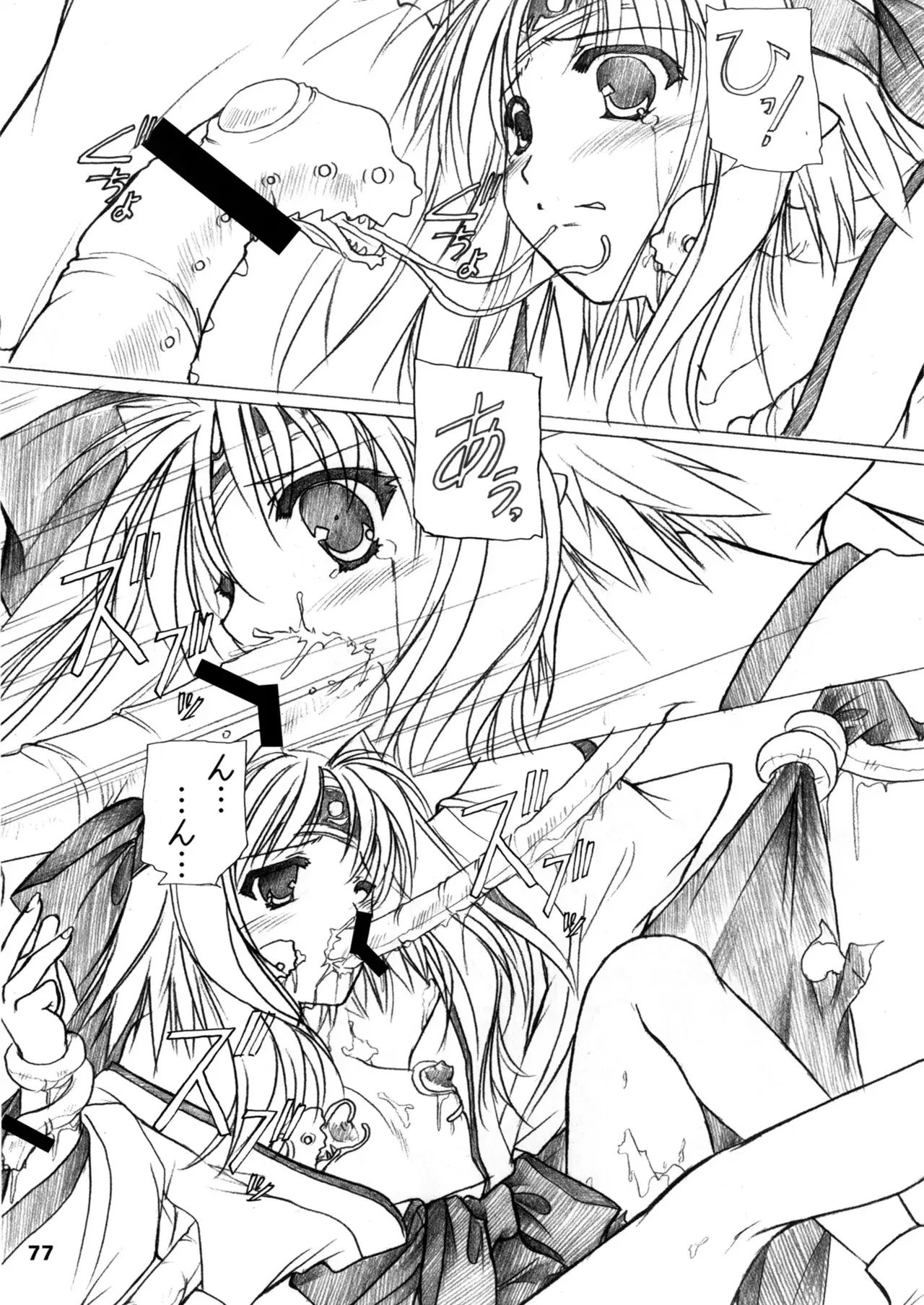 Image #77