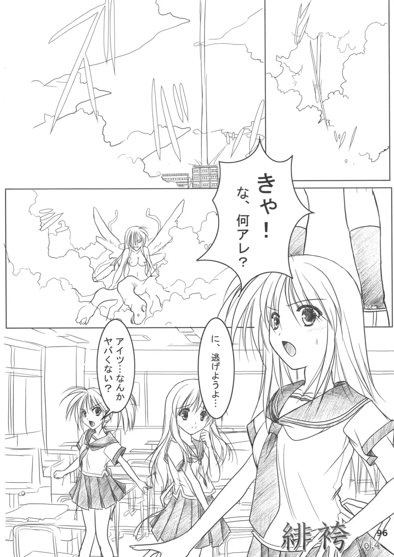 Image #96