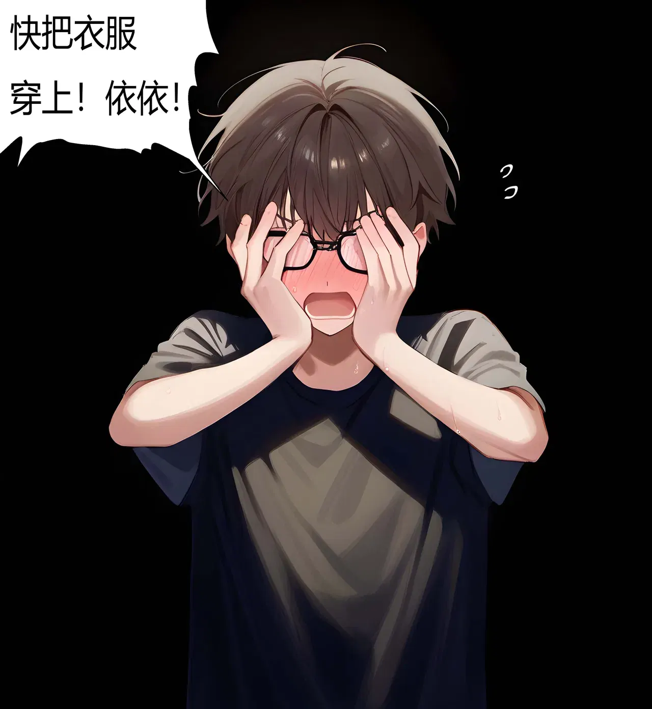Image #144