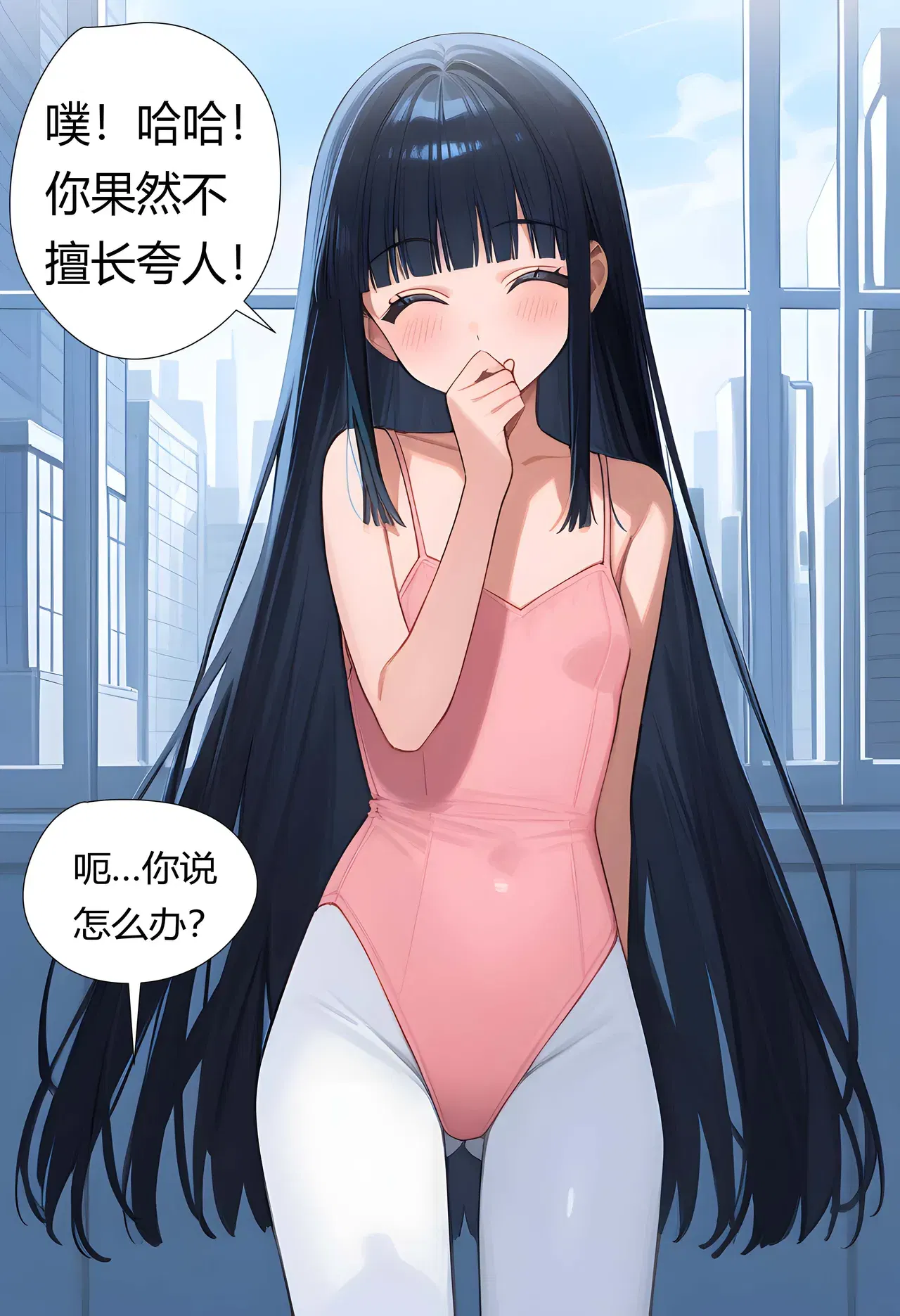 Image #43