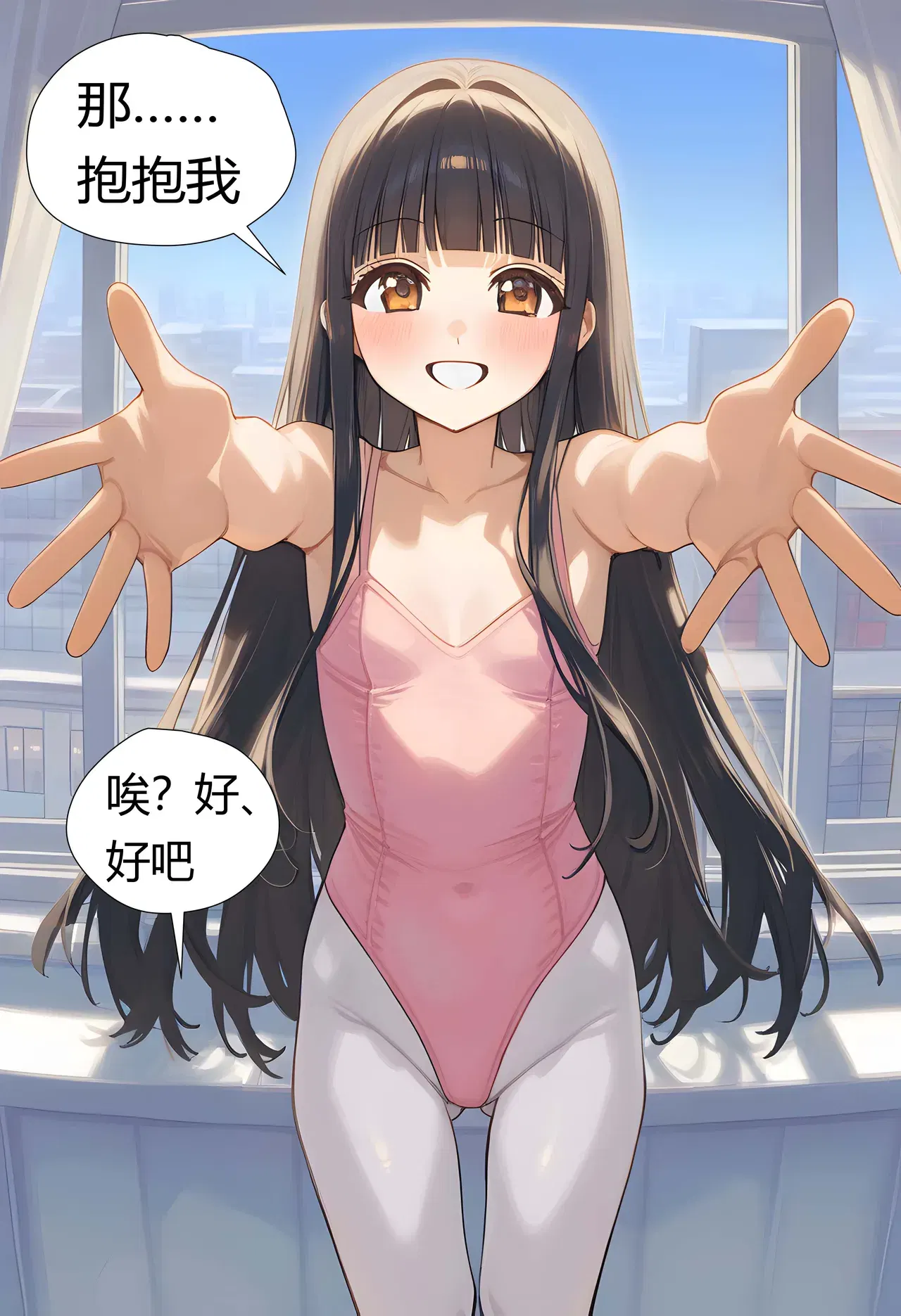 Image #44
