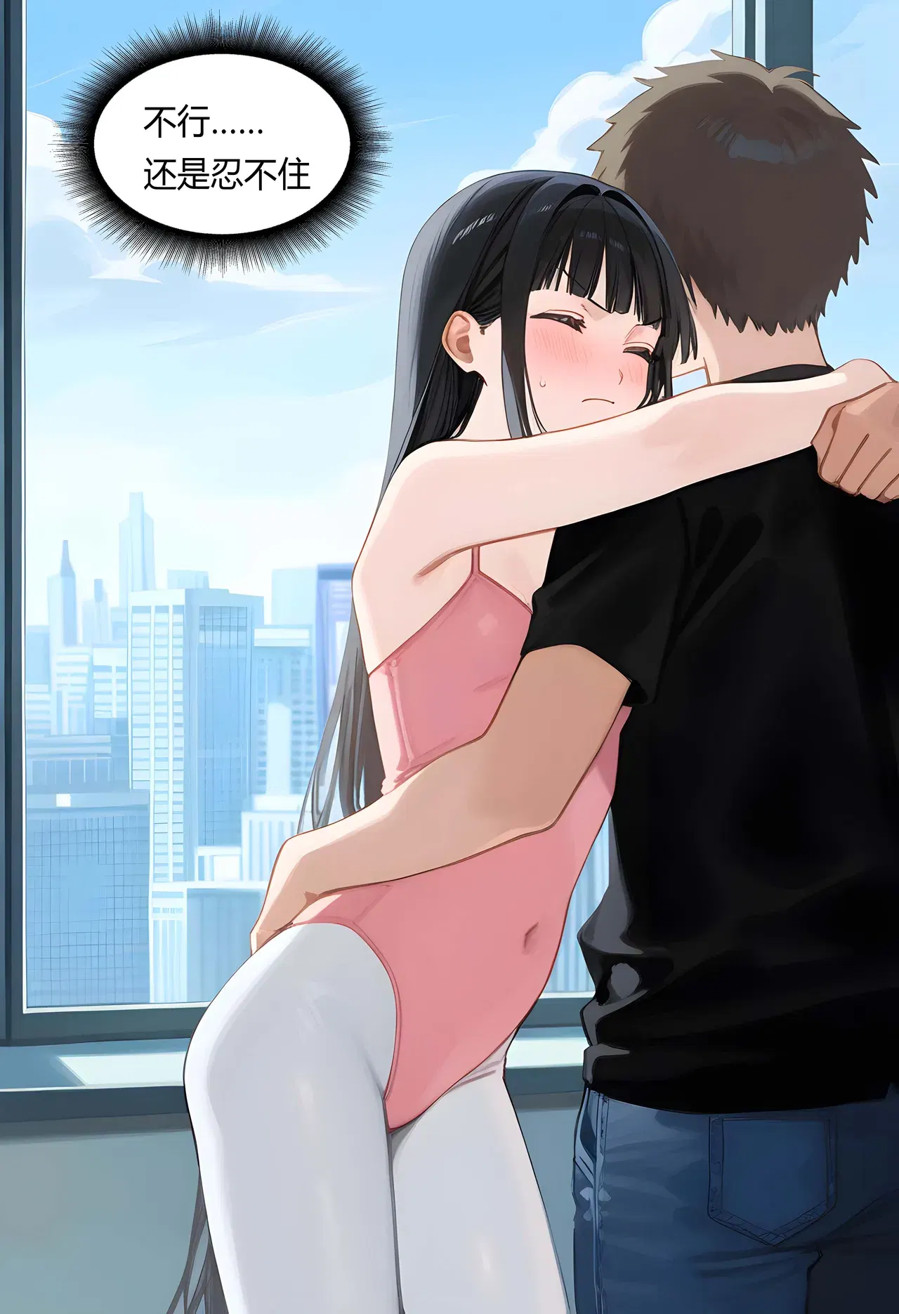 Image #45
