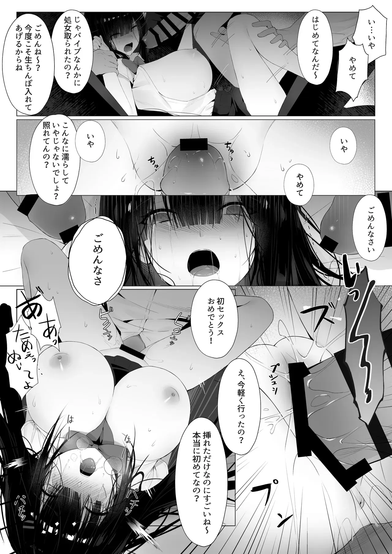 Image #30