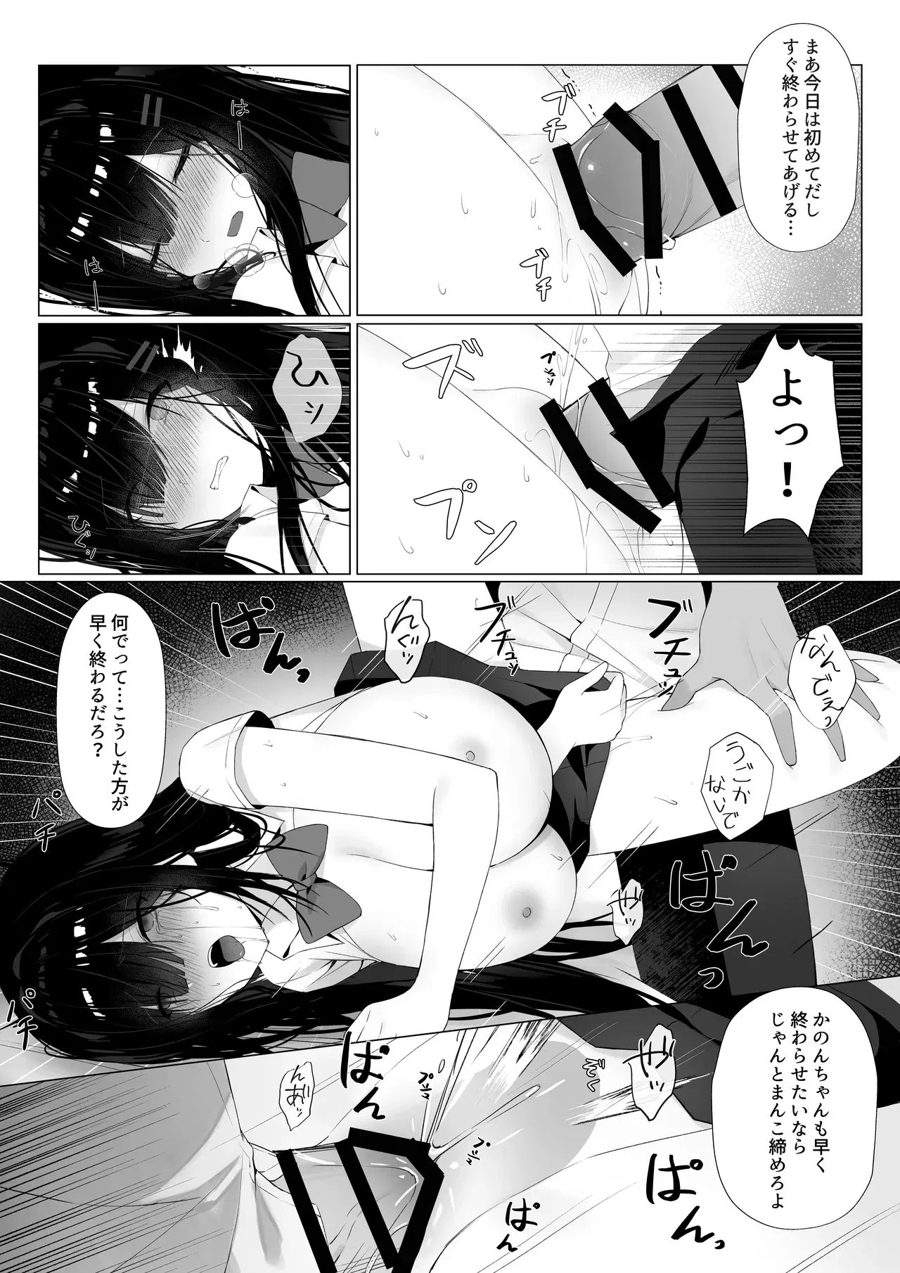 Image #31