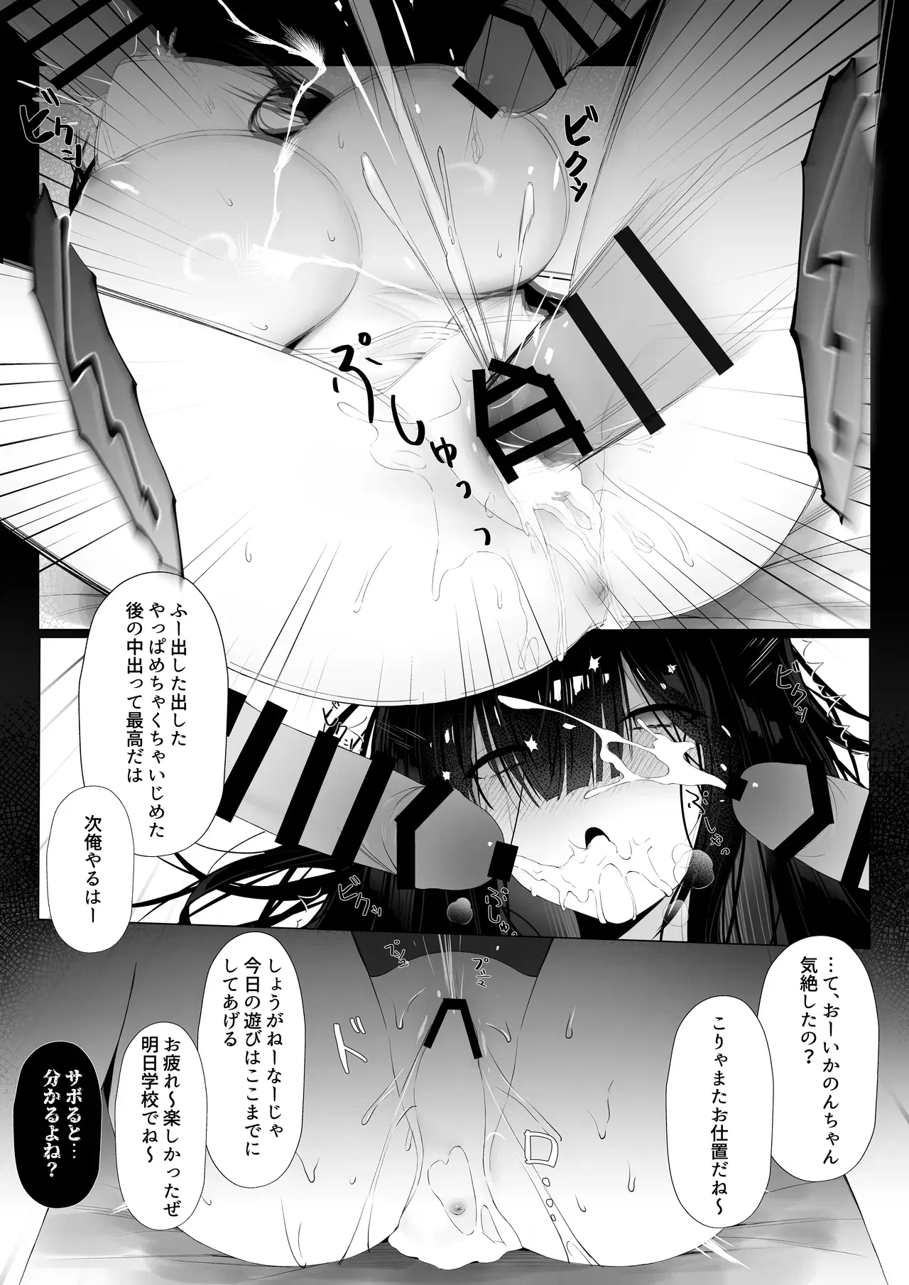 Image #33