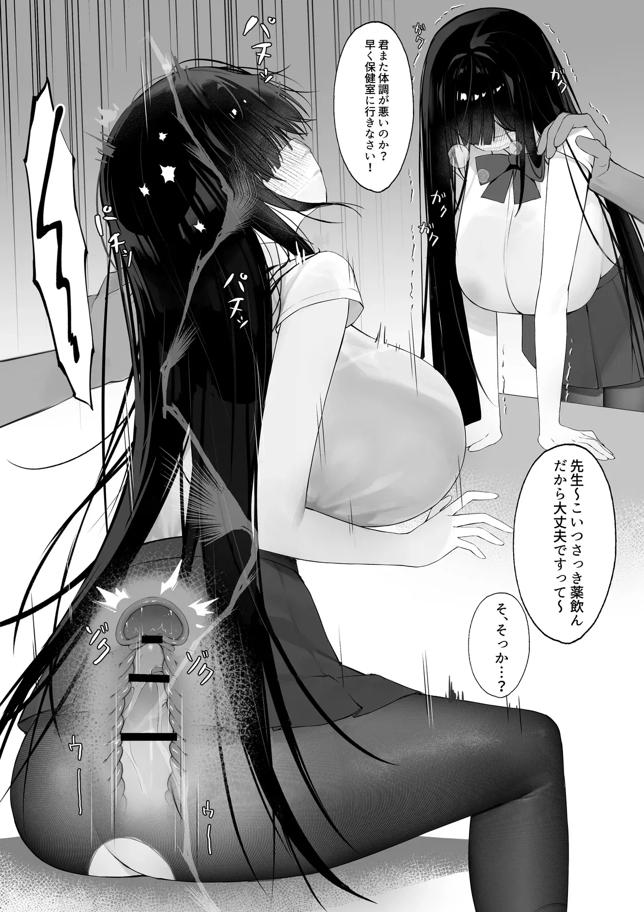 Image #57