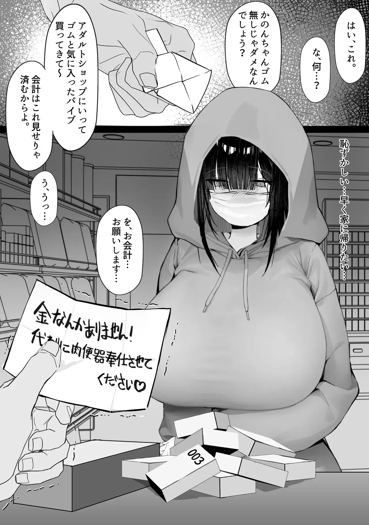 Image #63