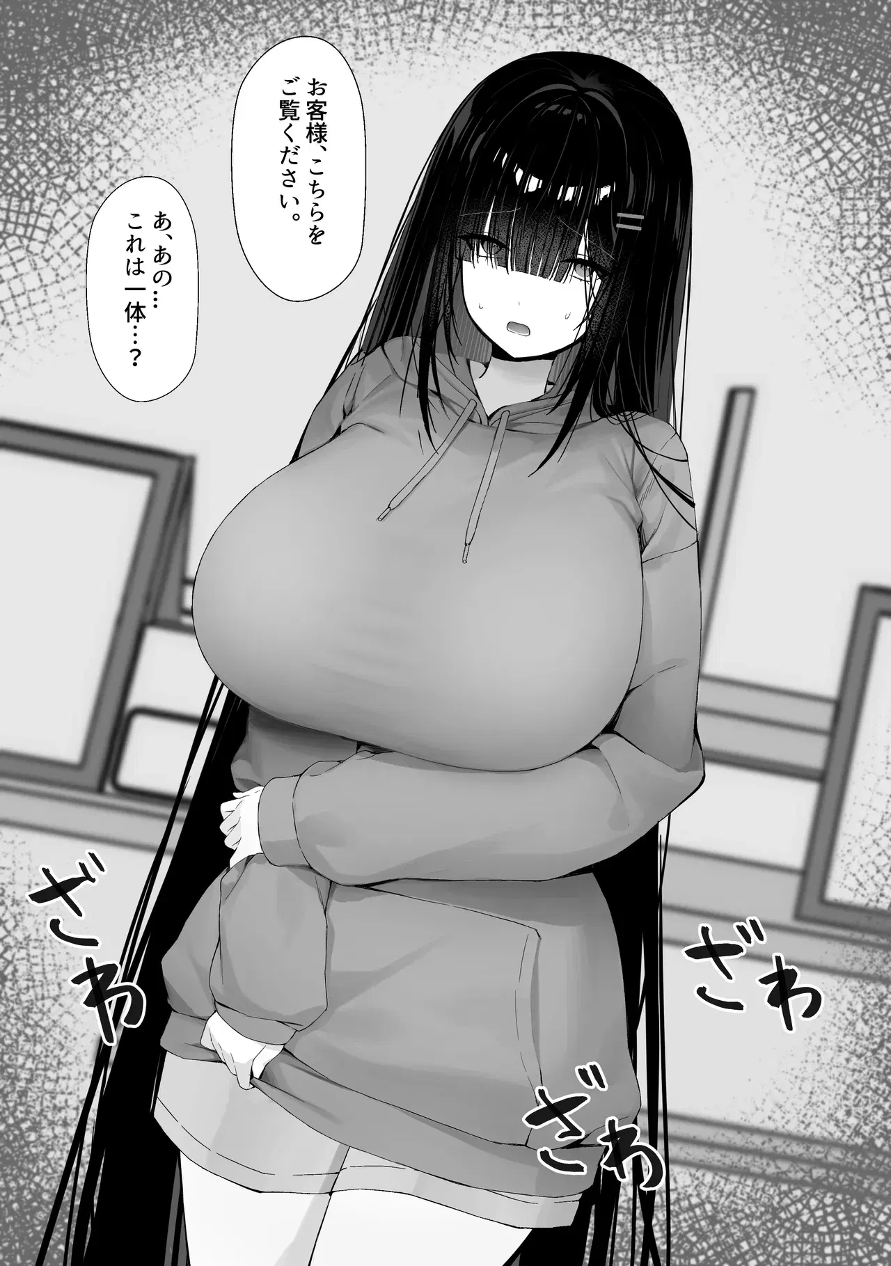 Image #64