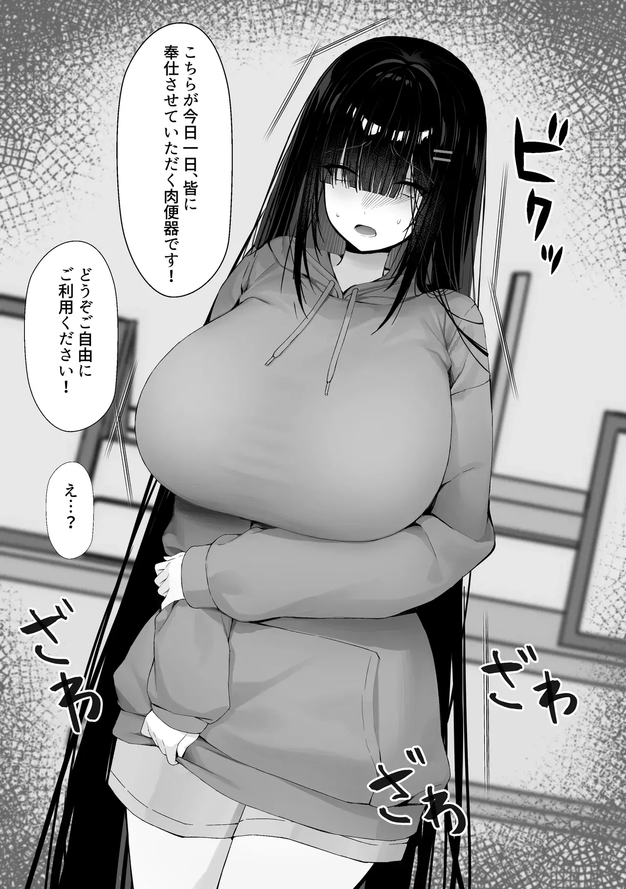 Image #65