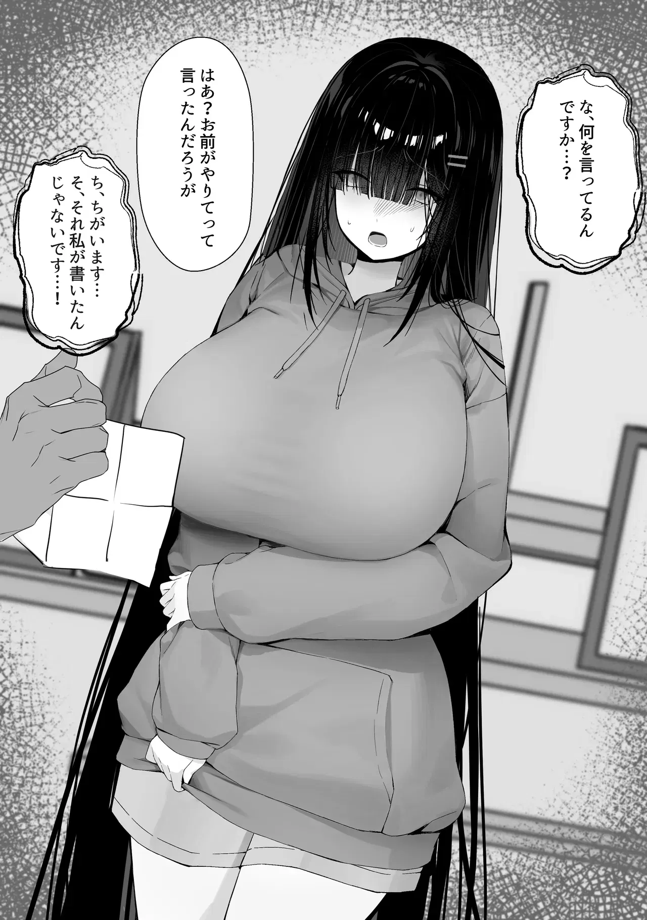 Image #66