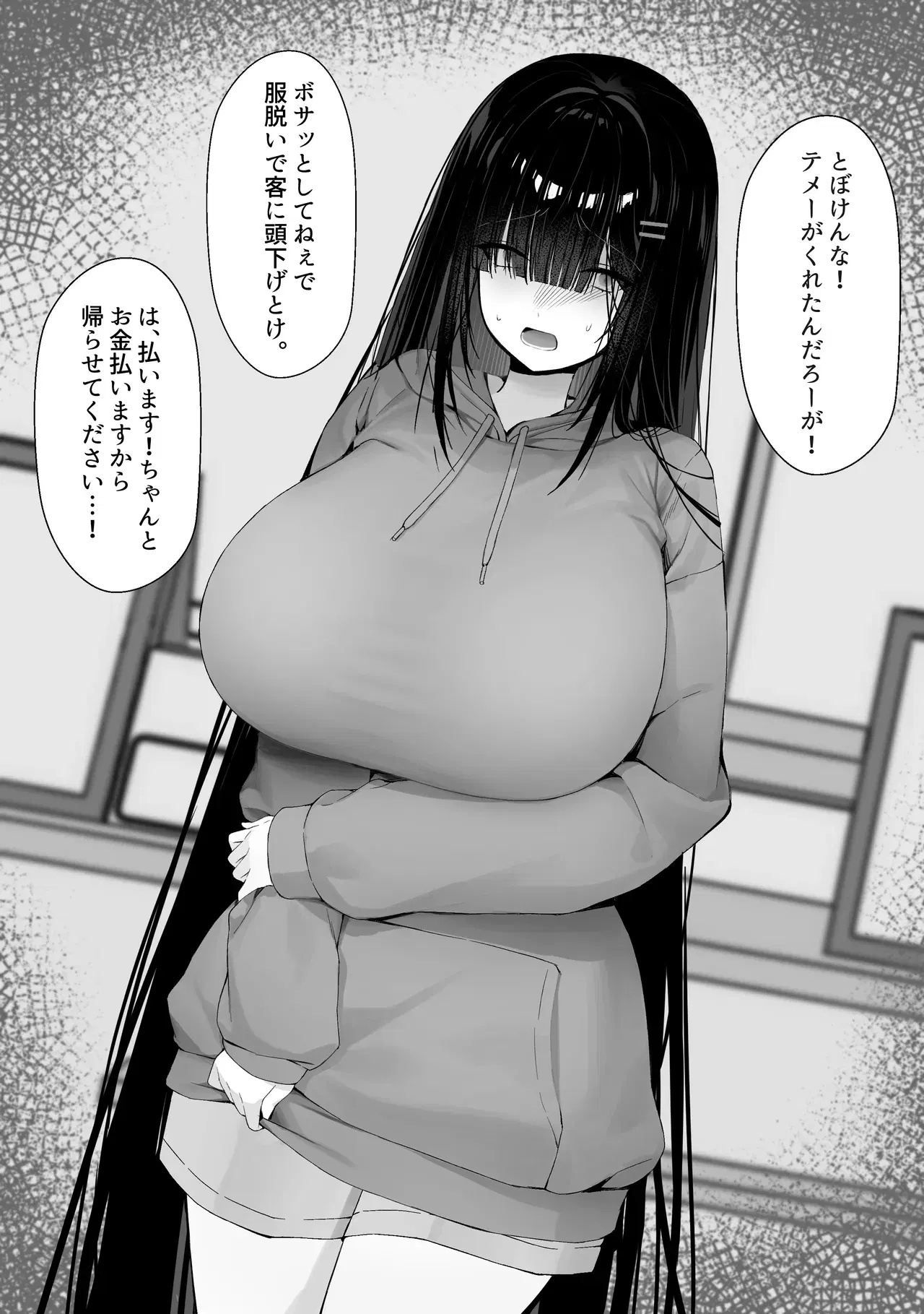 Image #67