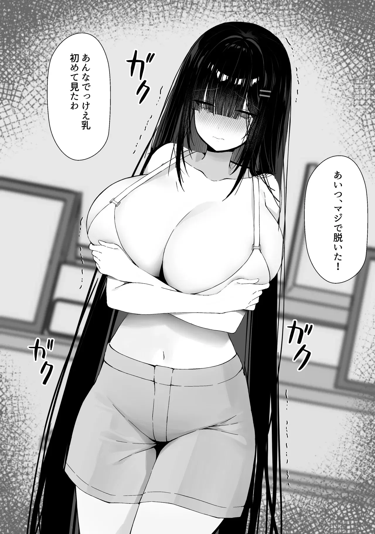 Image #71